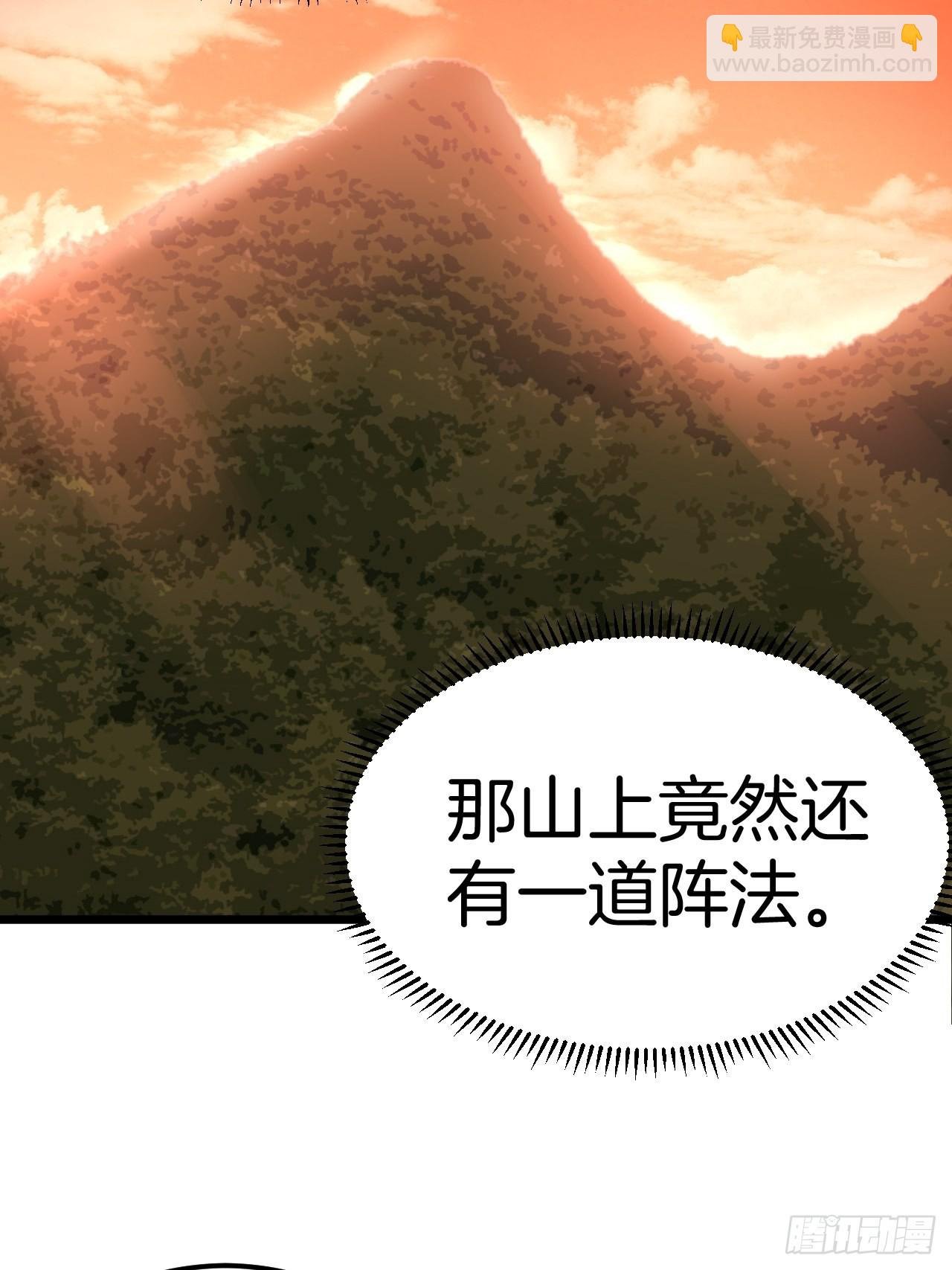 毛人蛊