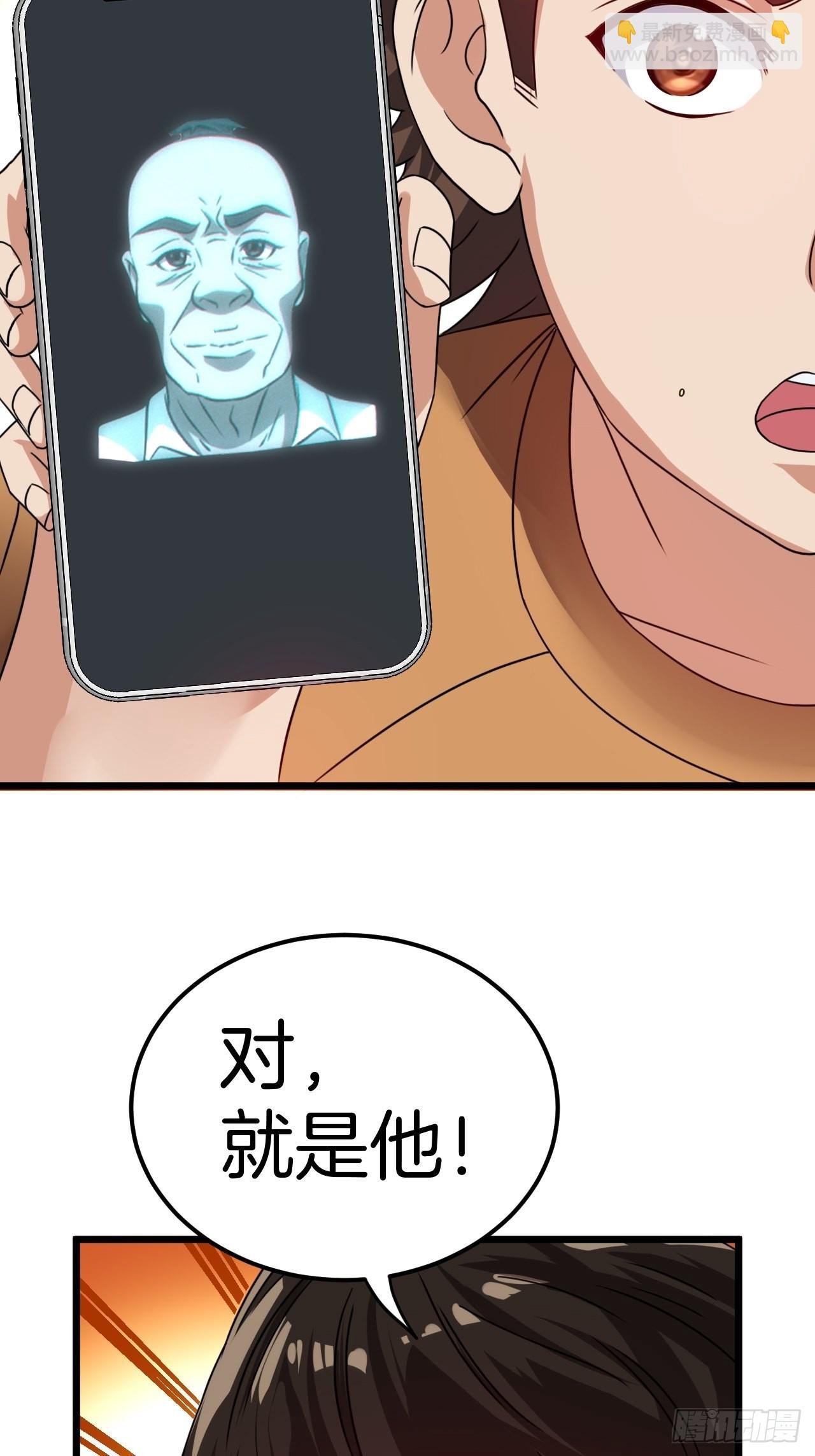毛人蛊