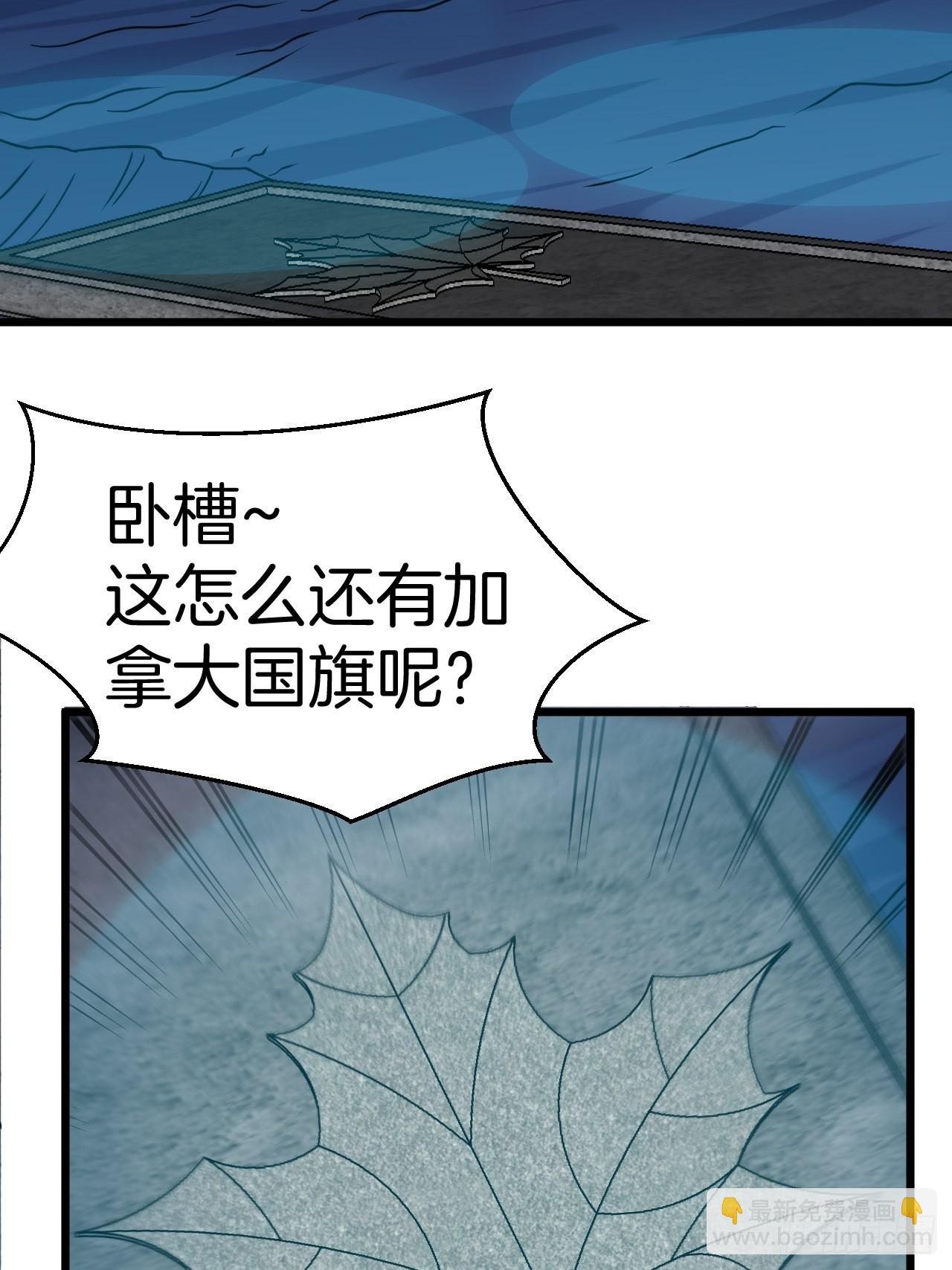 毛人蛊
