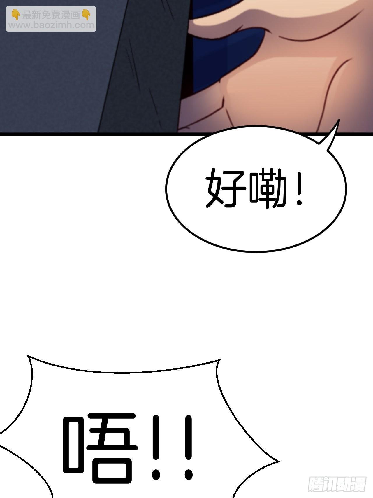毛人蛊