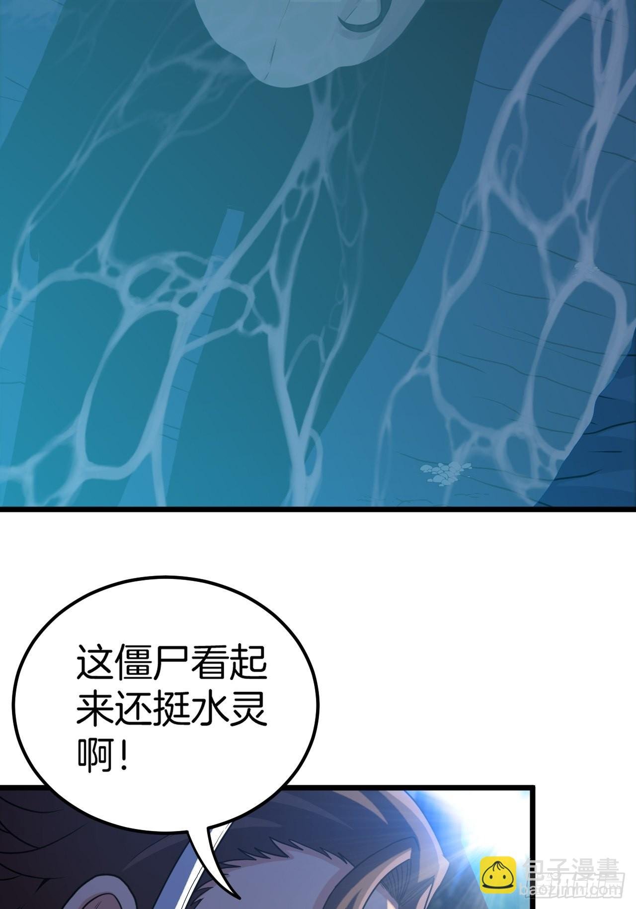 毛人蛊