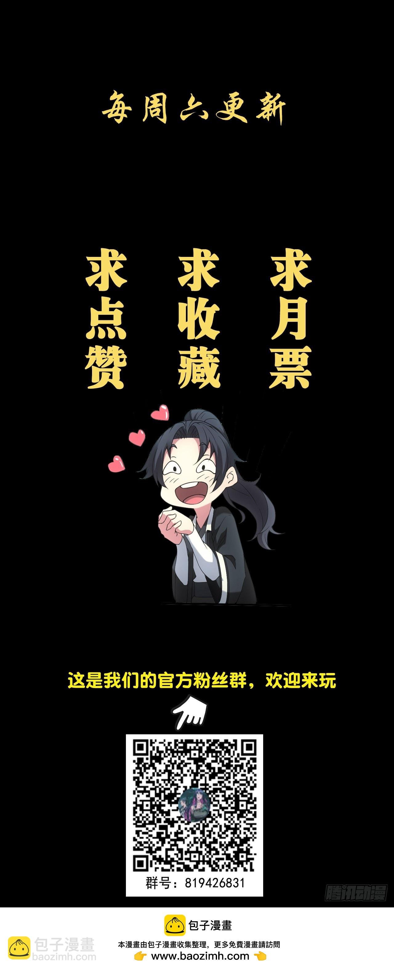 毛人蛊