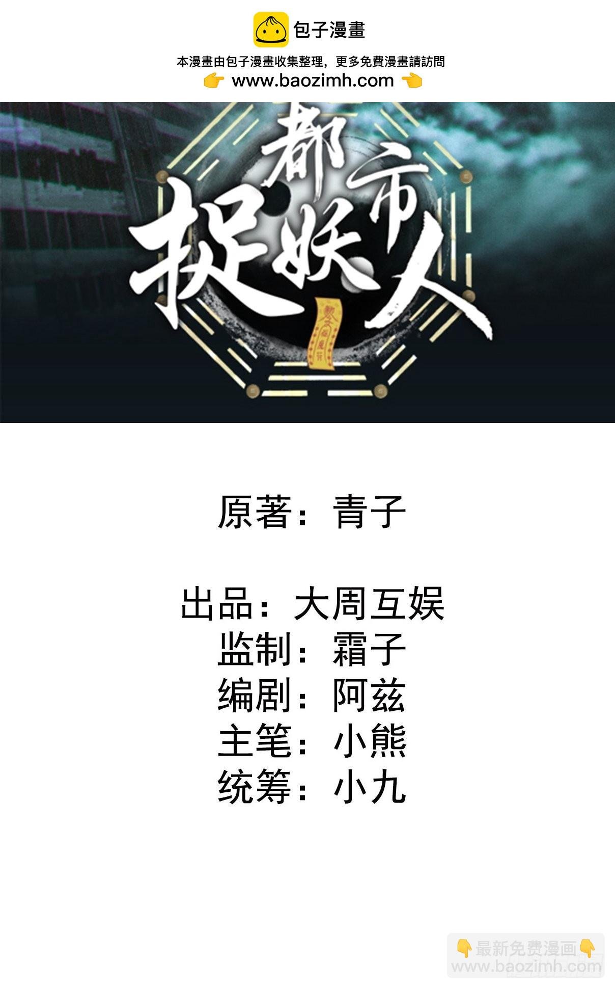 蛊灵