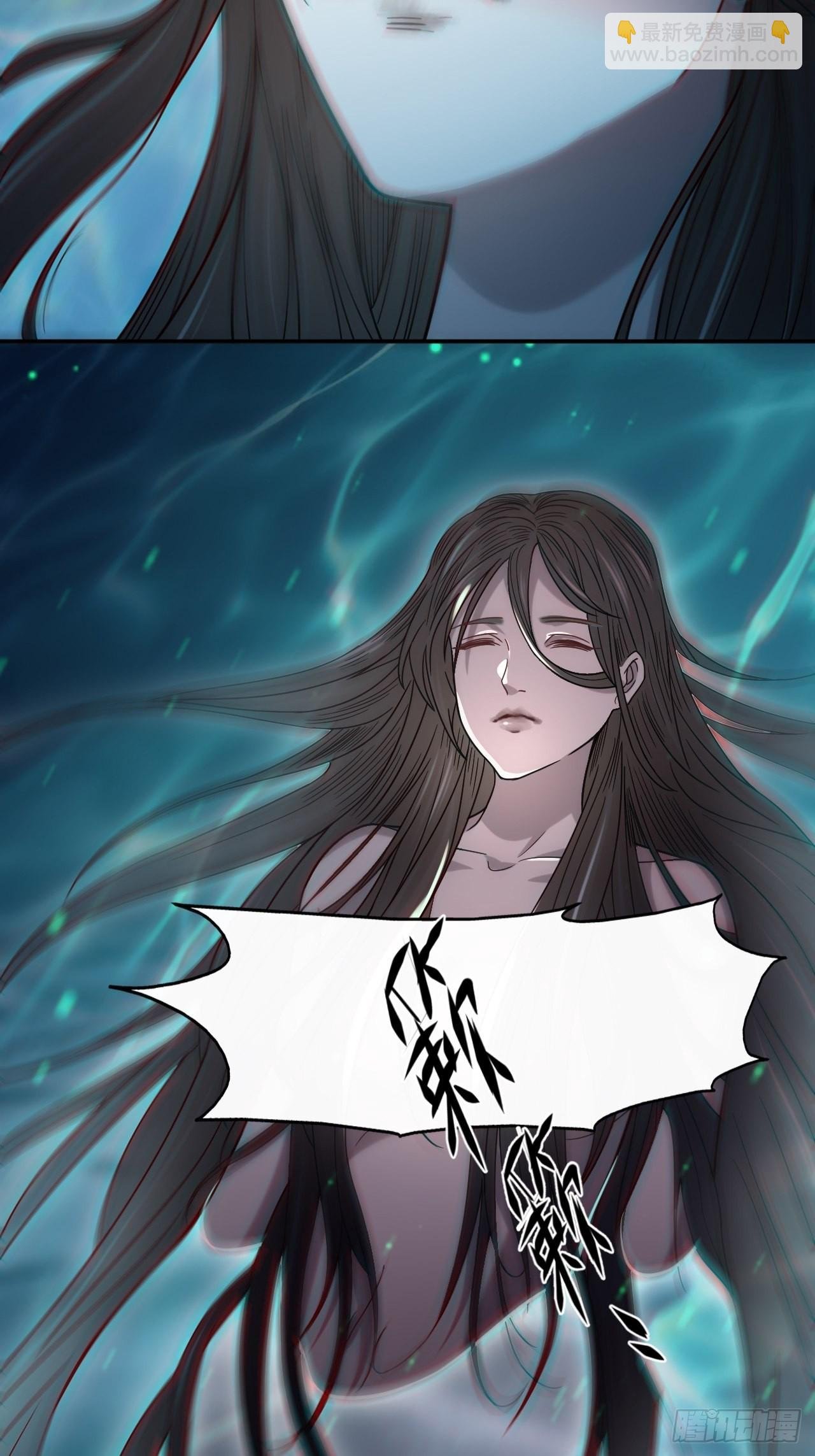 蛊灵