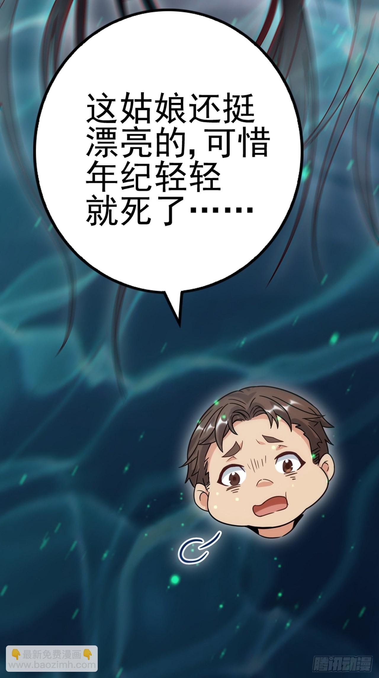 蛊灵