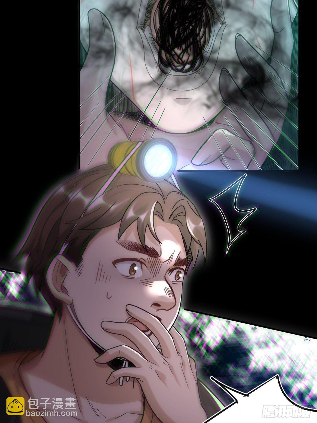 蛊灵