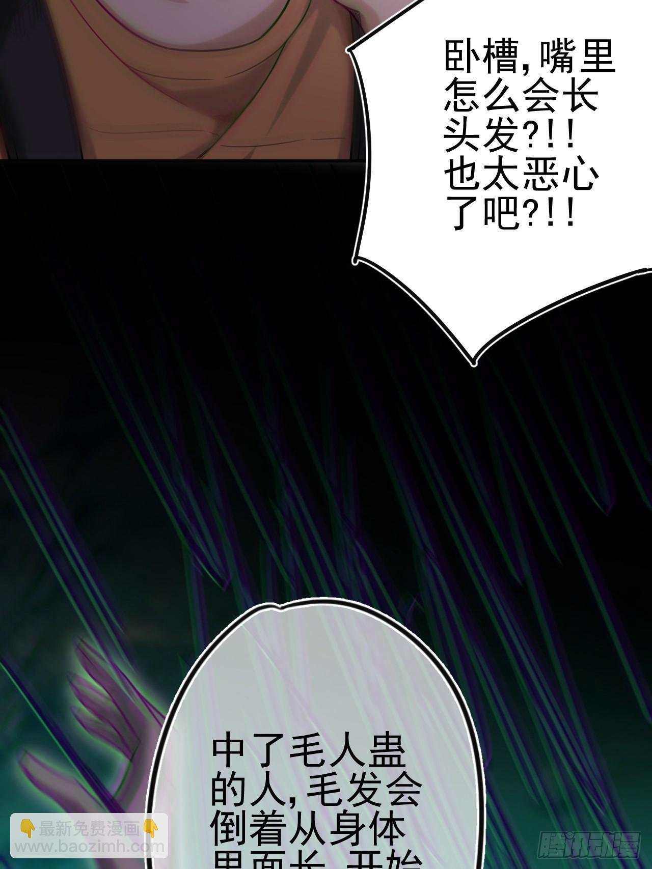 蛊灵