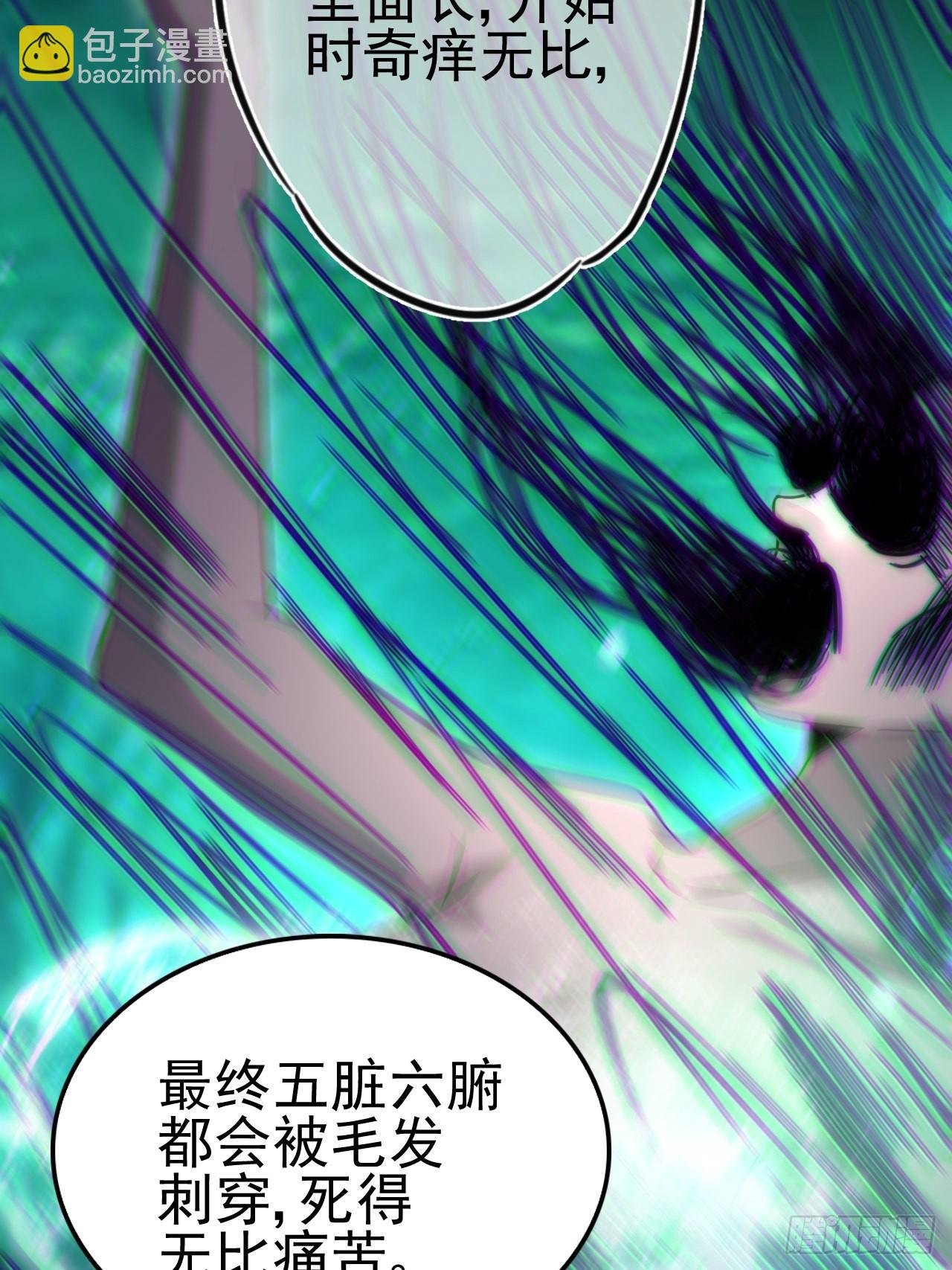 蛊灵