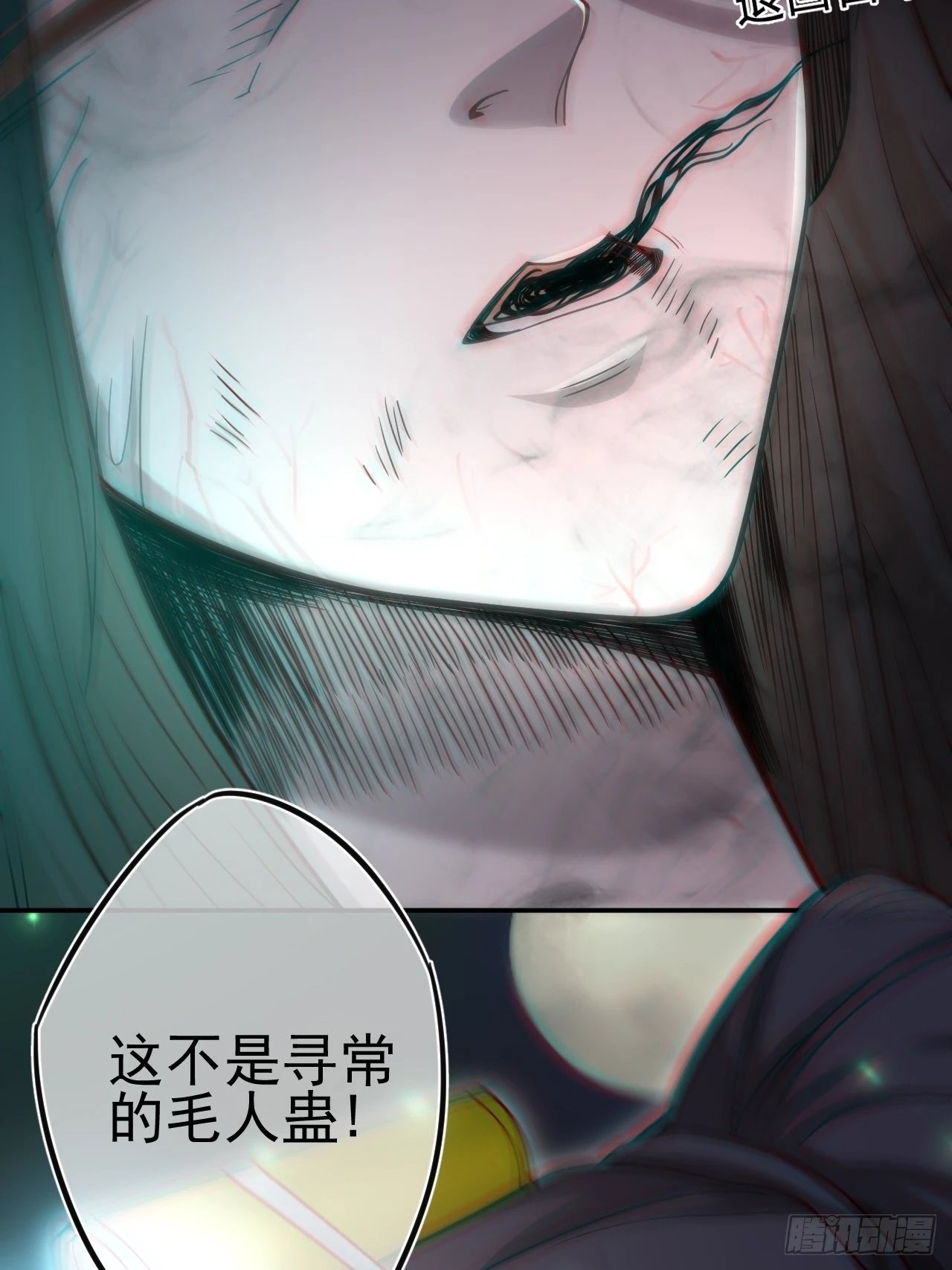 蛊灵