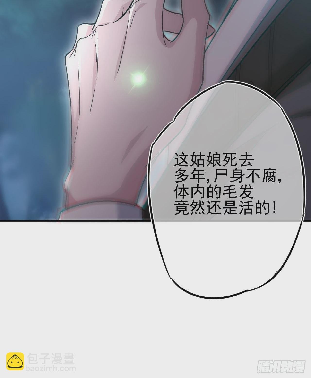 蛊灵