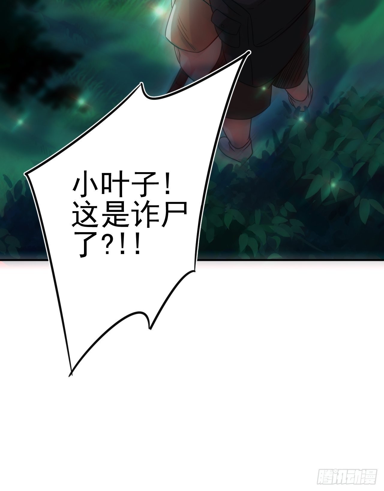 蛊灵