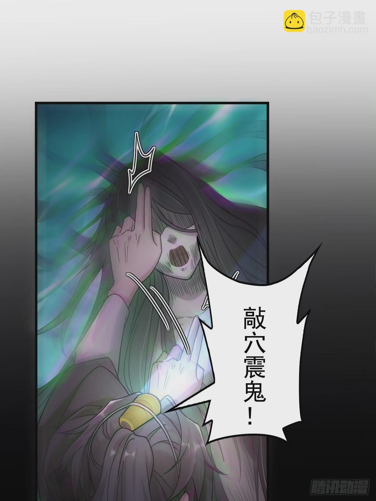 蛊灵