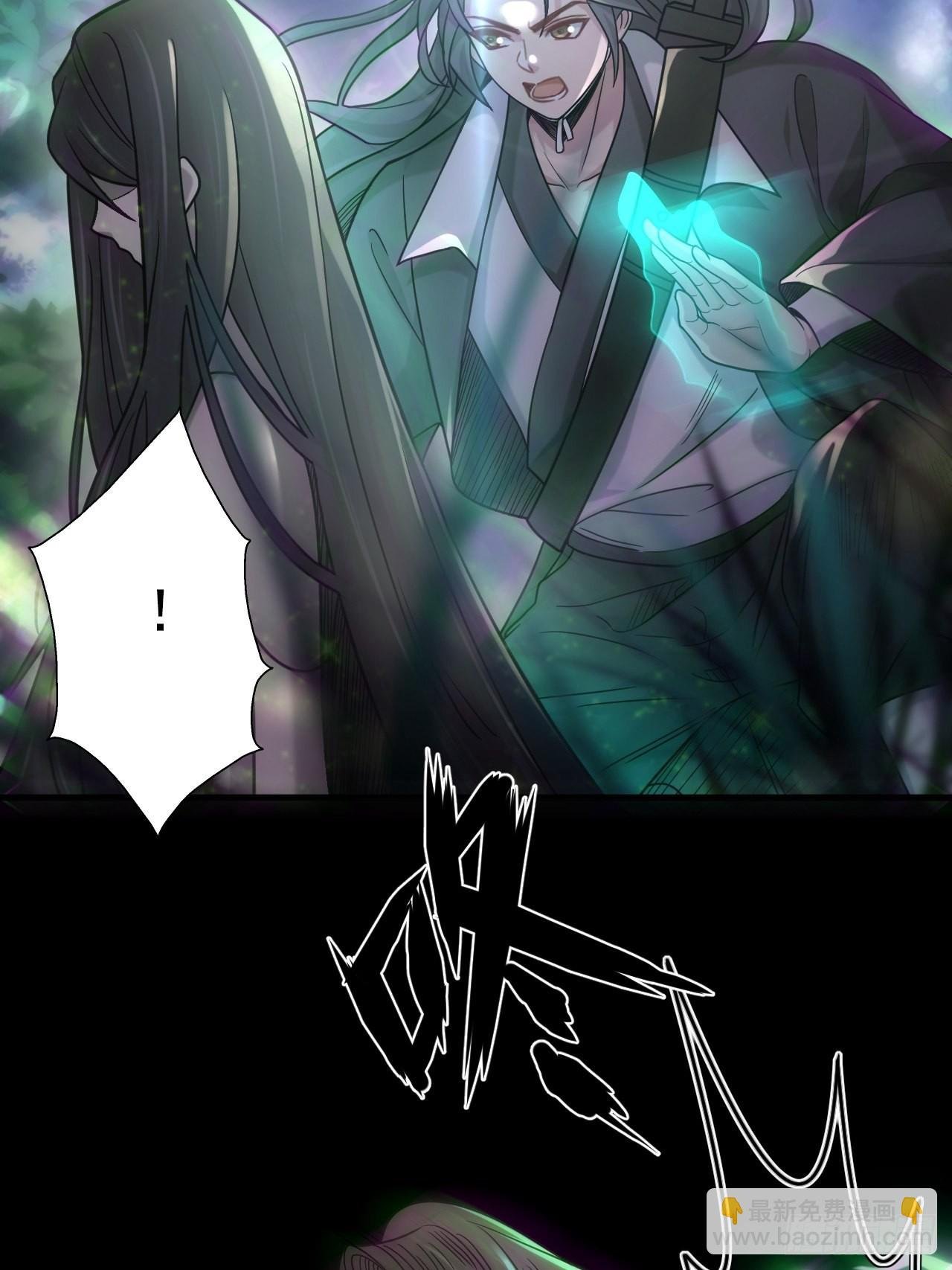 蛊灵