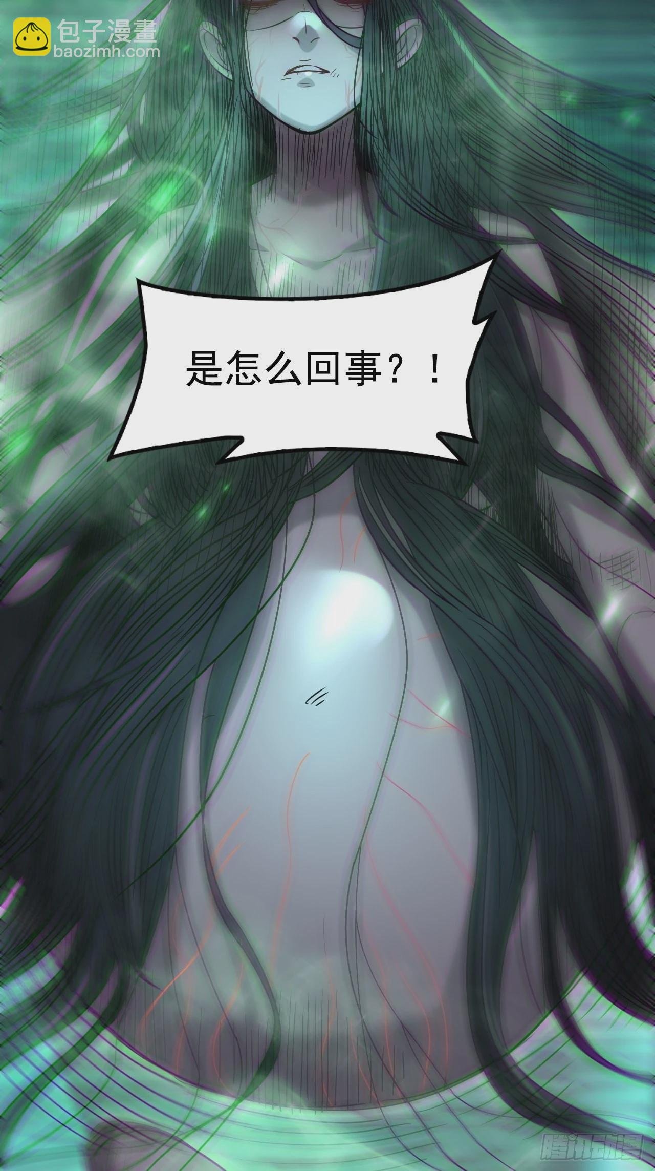 蛊灵