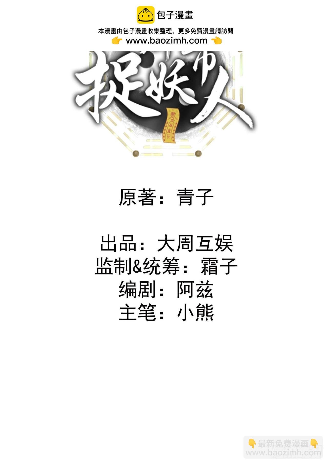 特殊的生辰八字