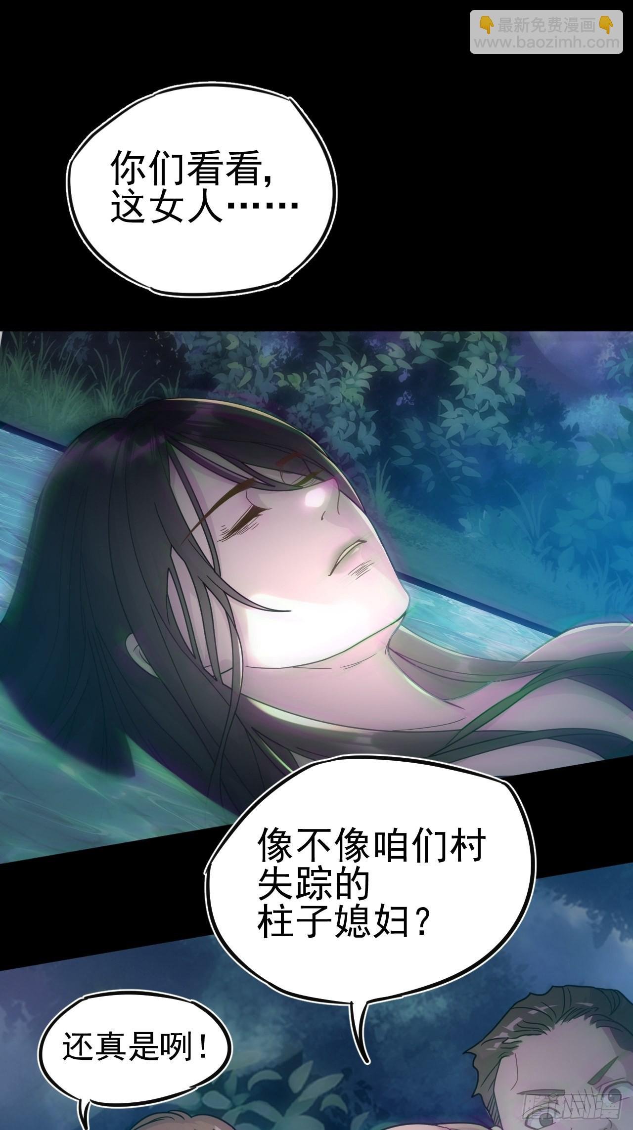 特殊的生辰八字