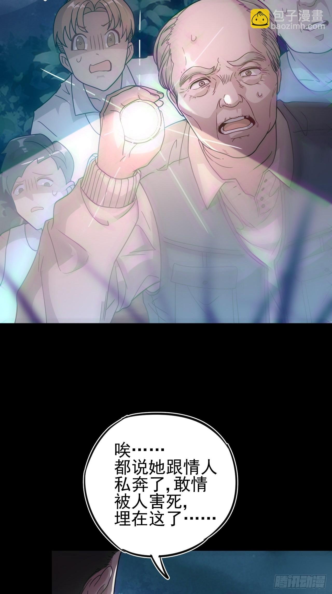 特殊的生辰八字