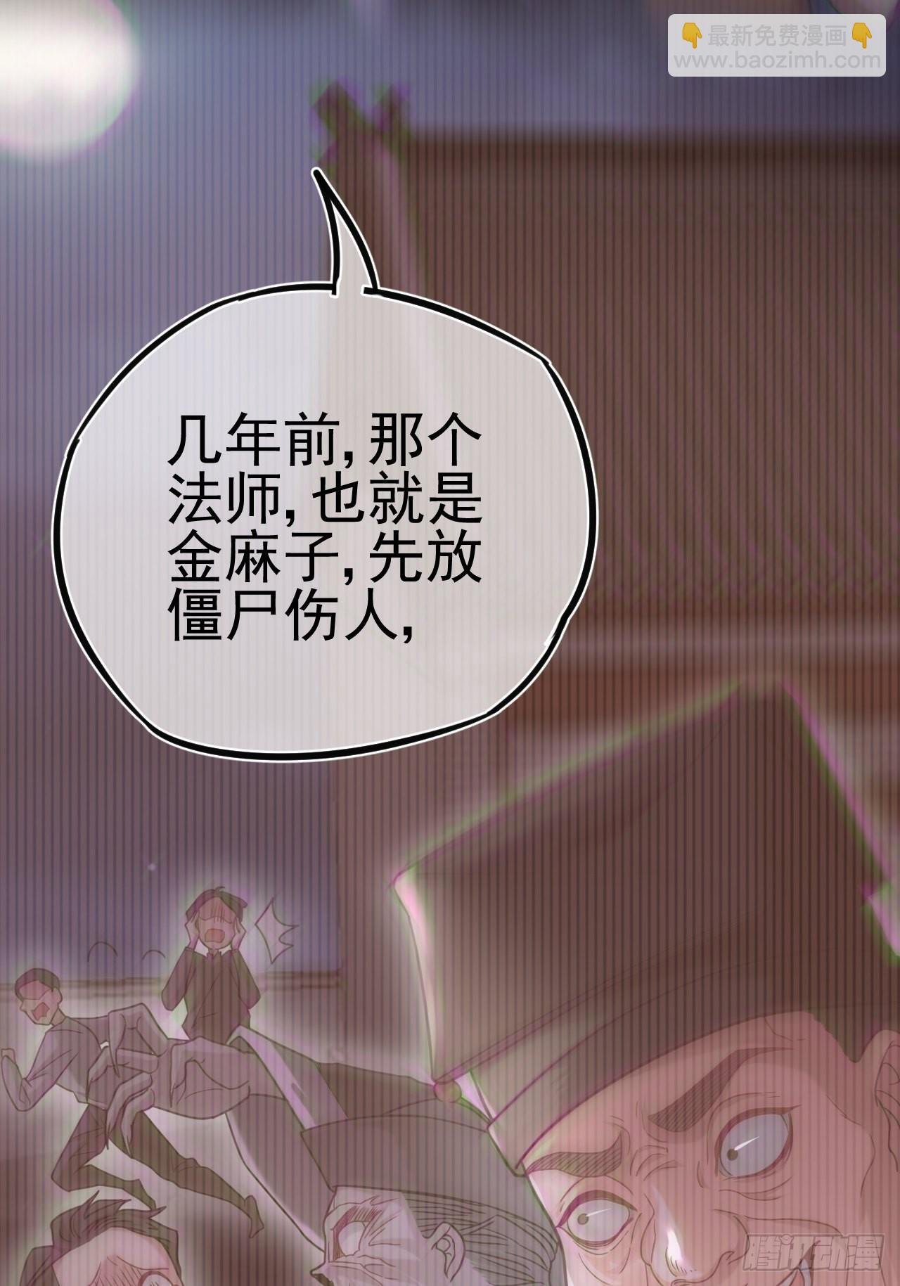 特殊的生辰八字