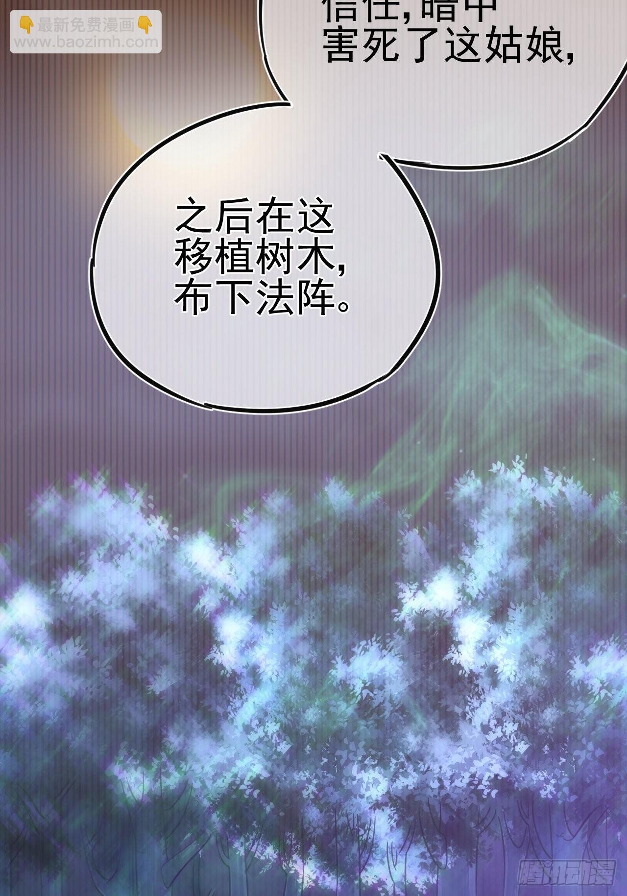 特殊的生辰八字