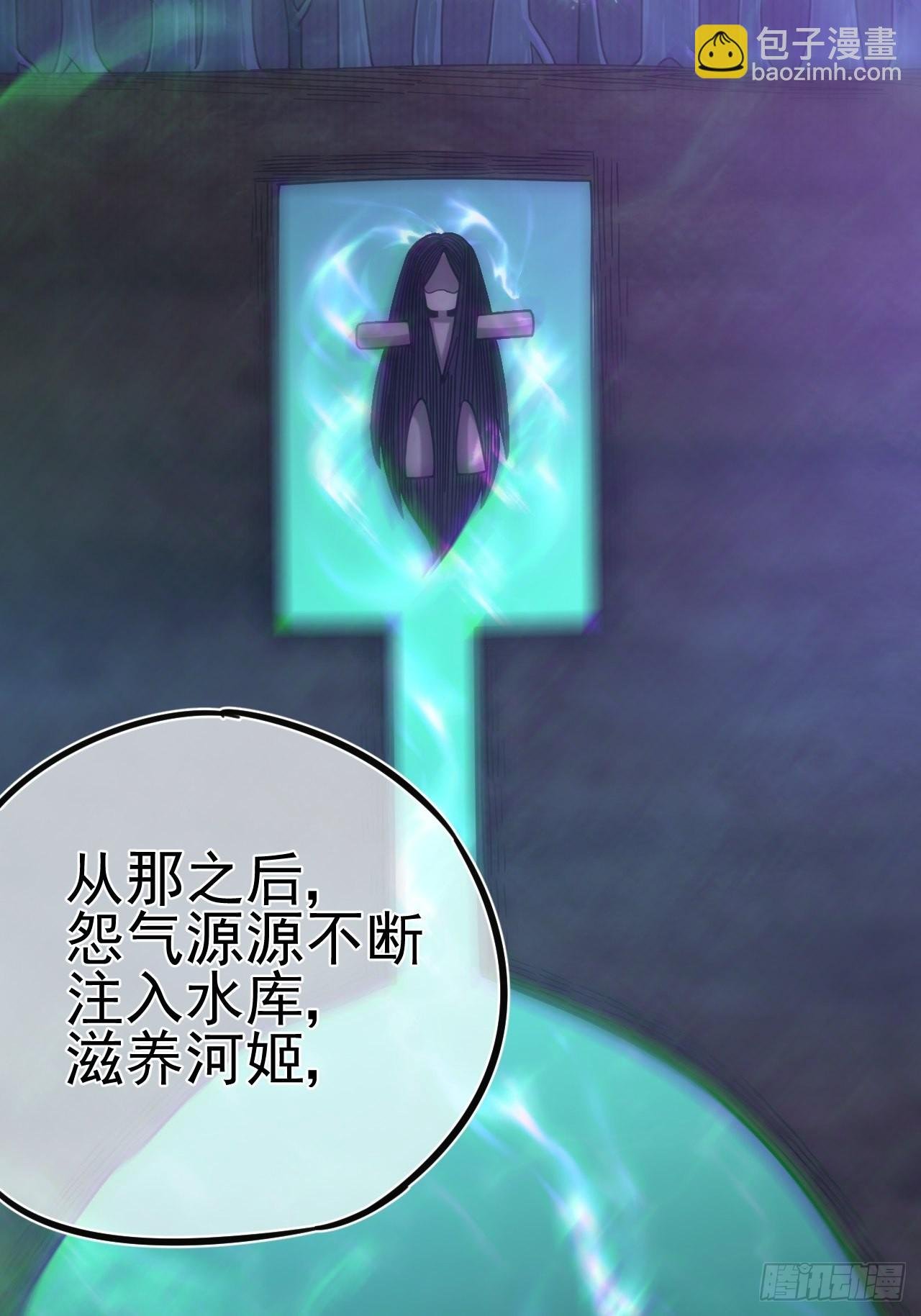 特殊的生辰八字