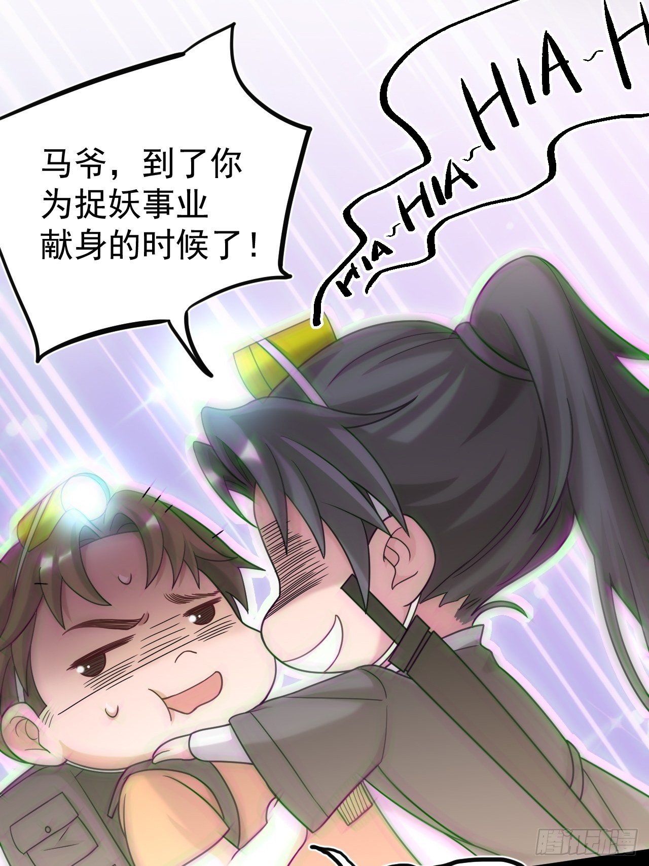 特殊的生辰八字