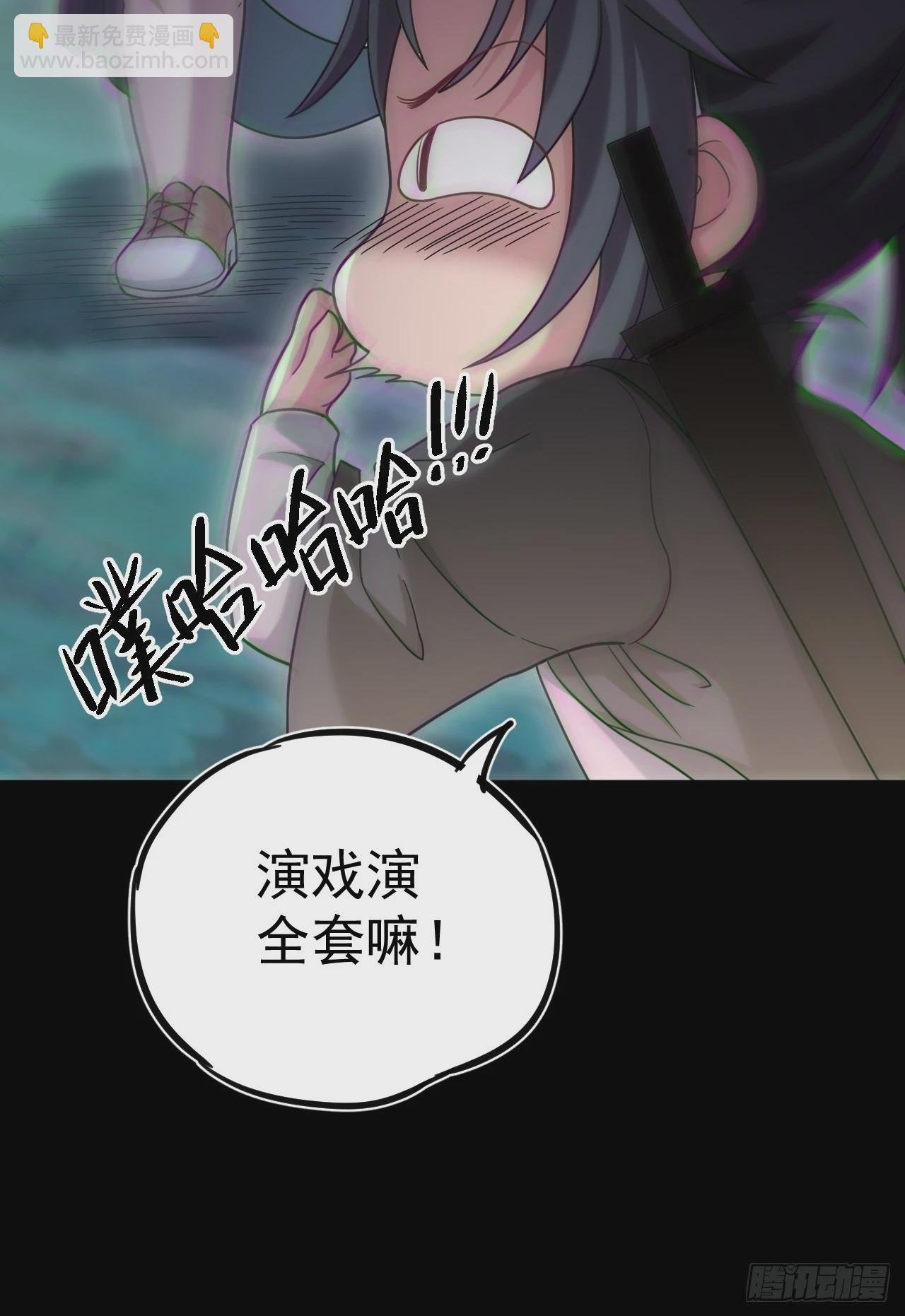 特殊的生辰八字