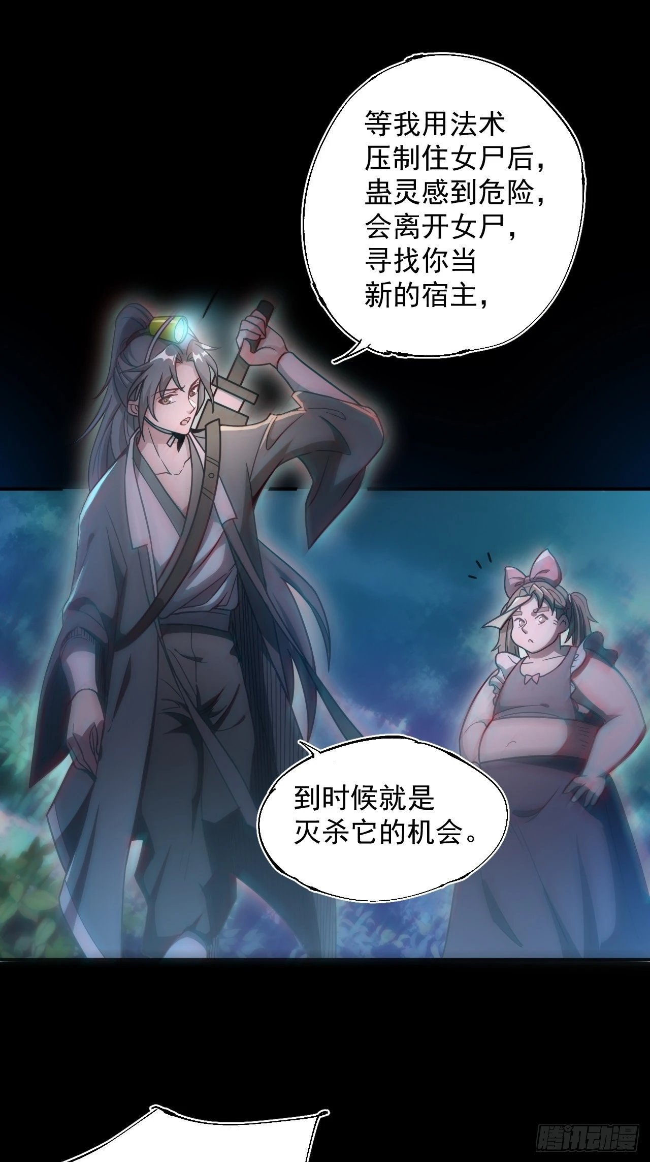 特殊的生辰八字