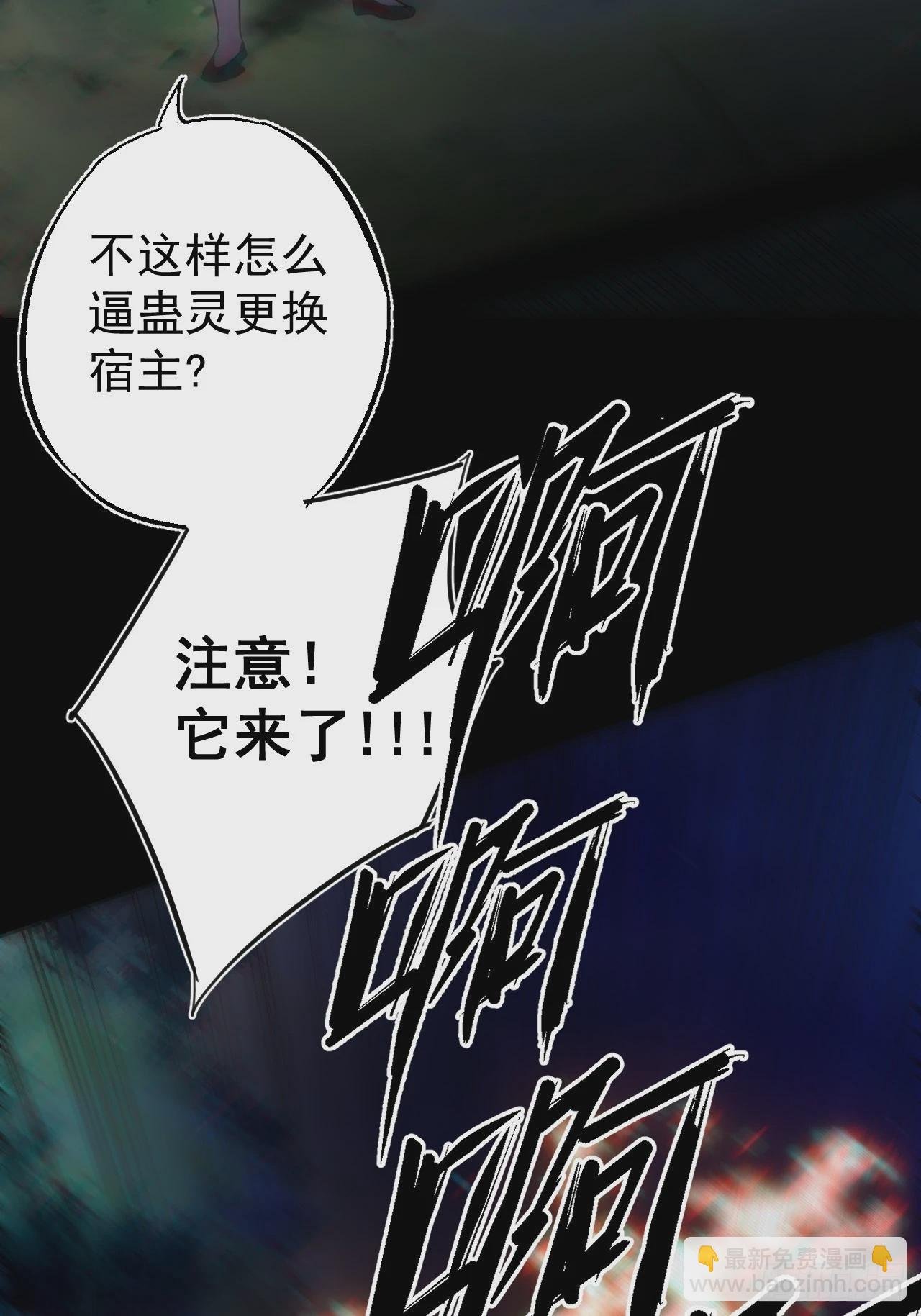 特殊的生辰八字