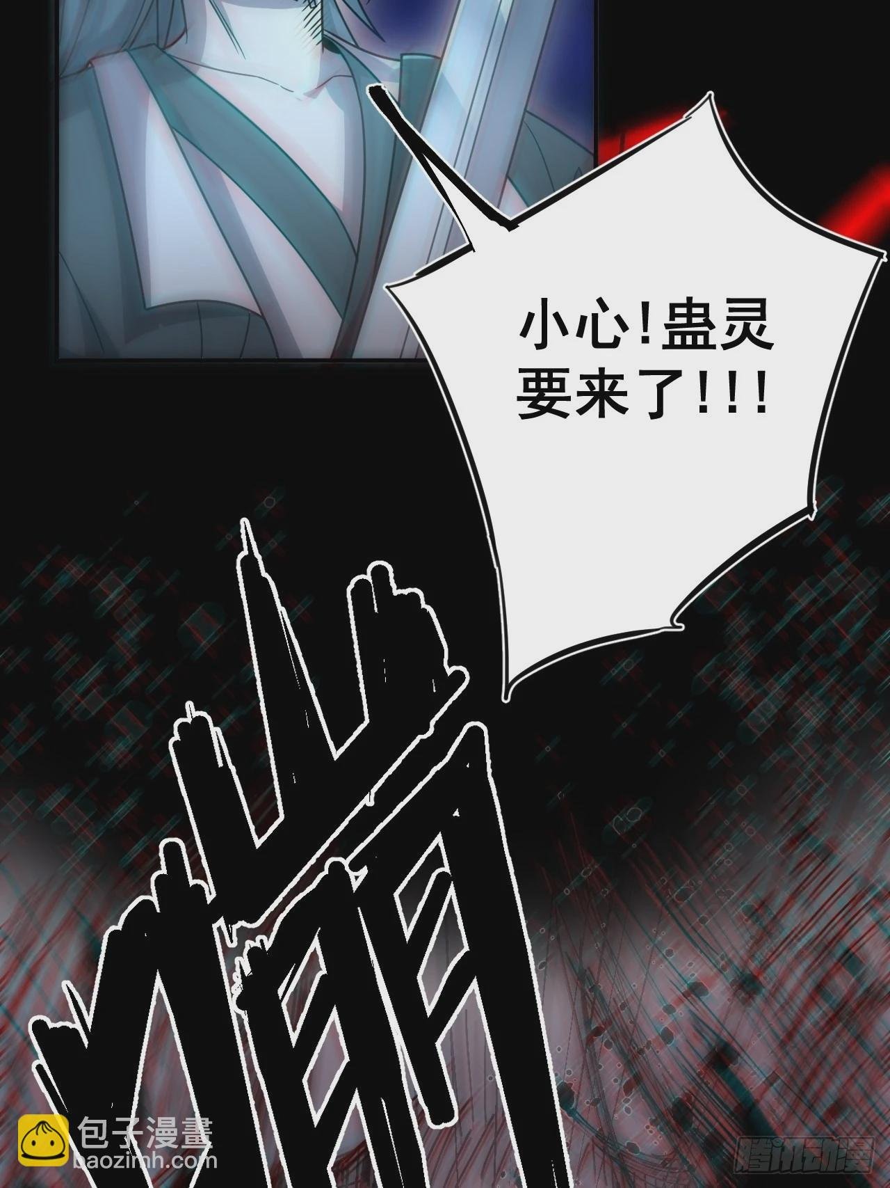 特殊的生辰八字
