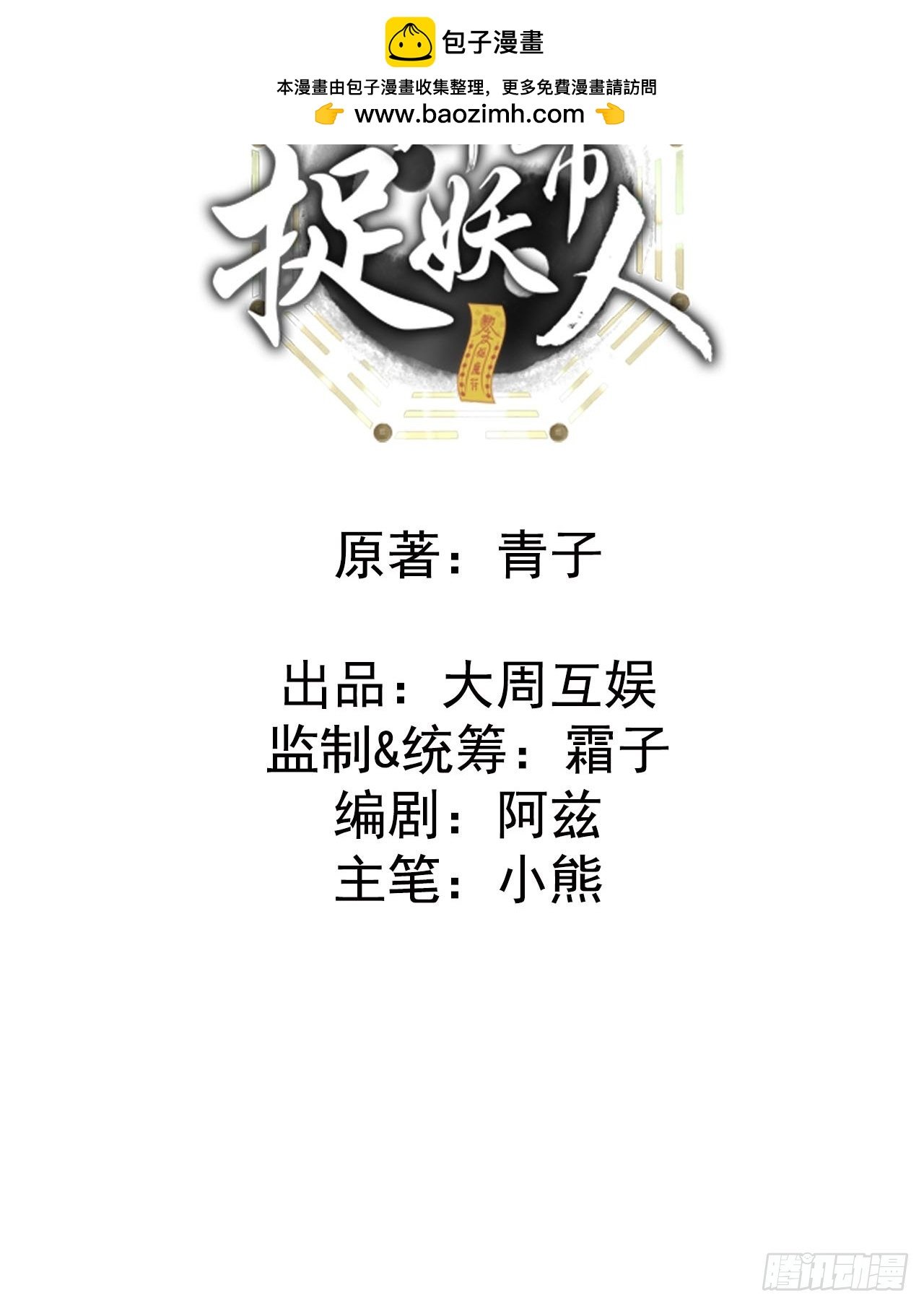 谢雨晴死了？