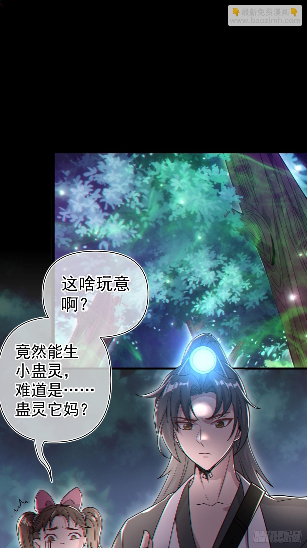谢雨晴死了？