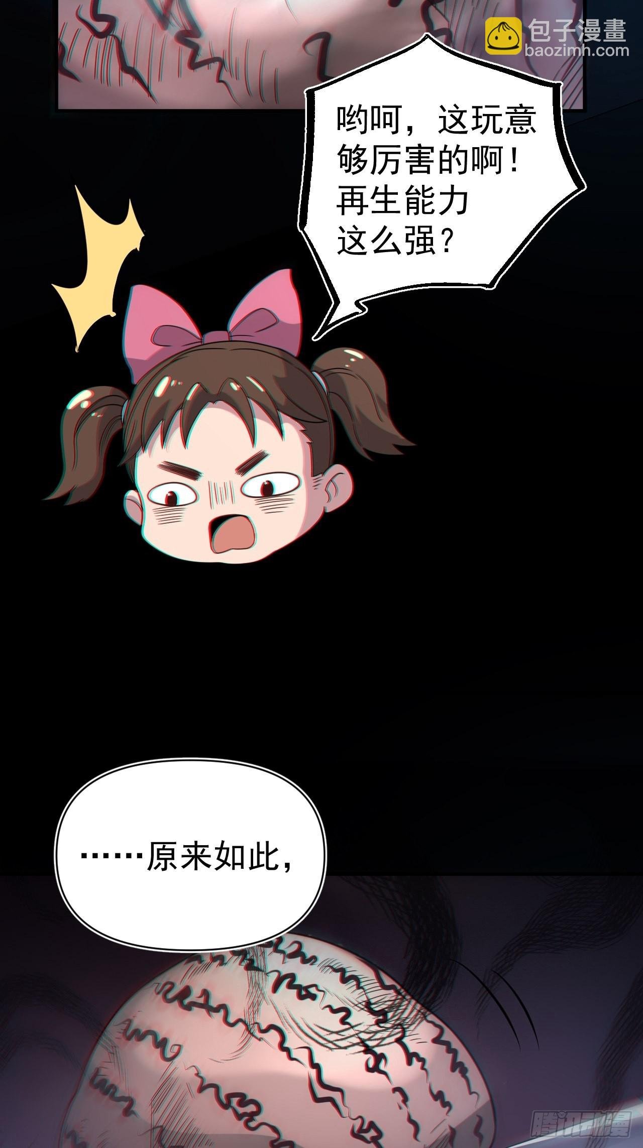 谢雨晴死了？