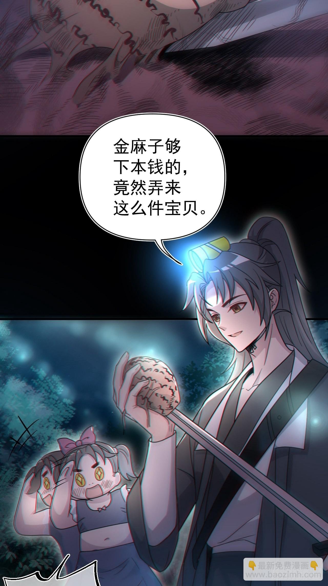 谢雨晴死了？
