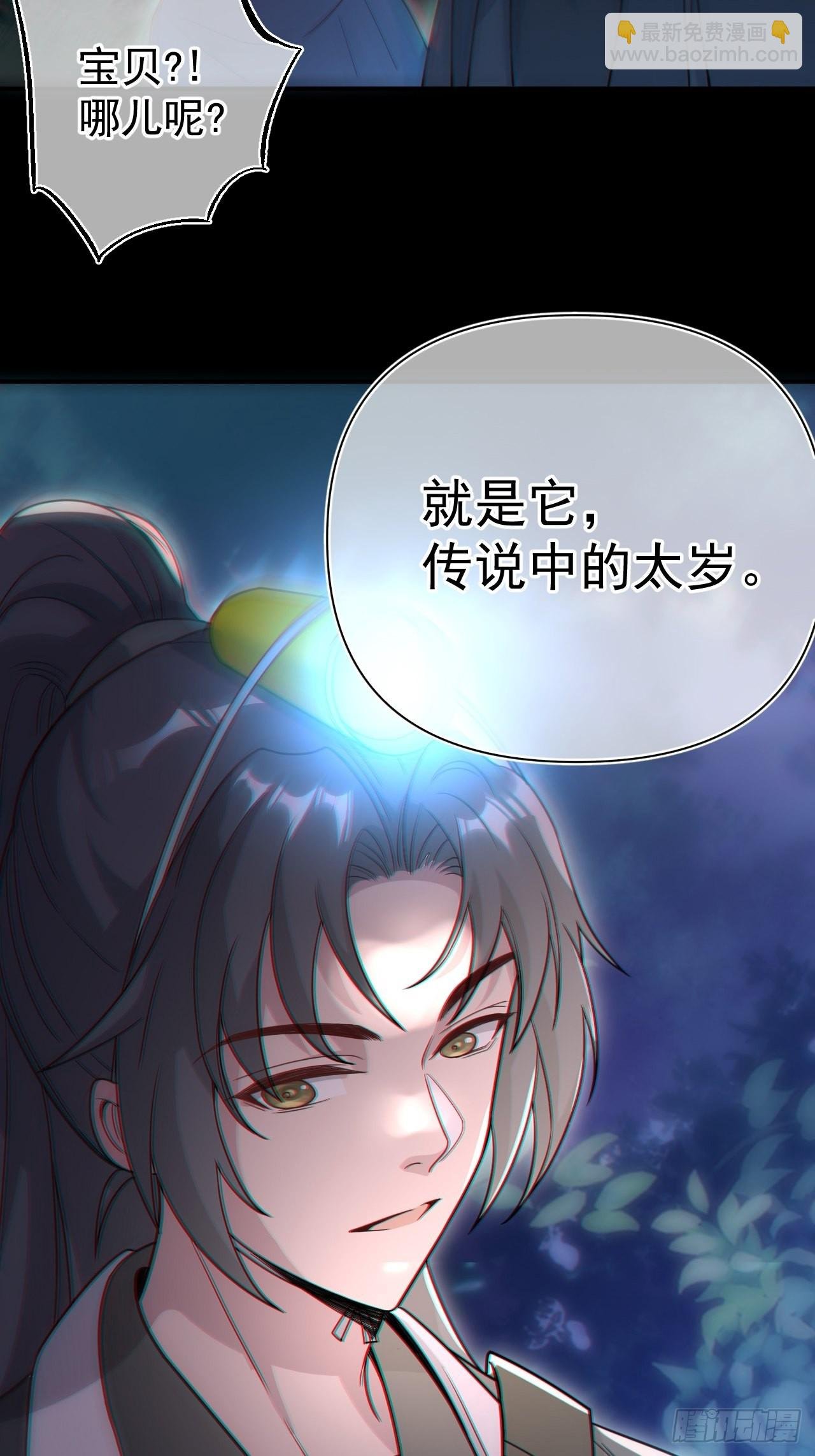 谢雨晴死了？