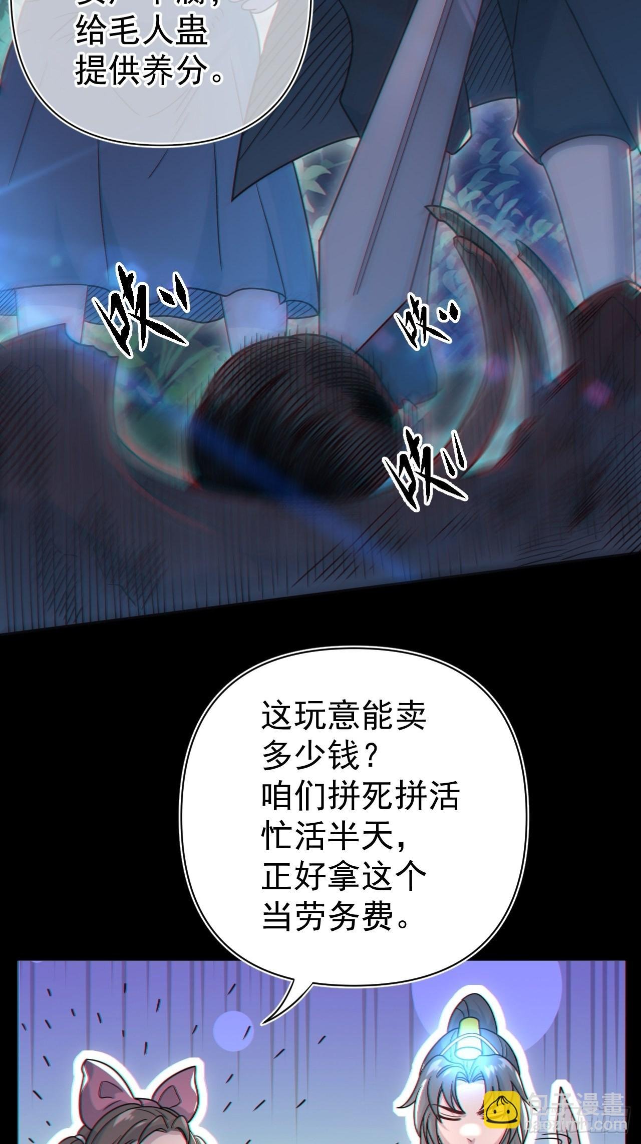 谢雨晴死了？