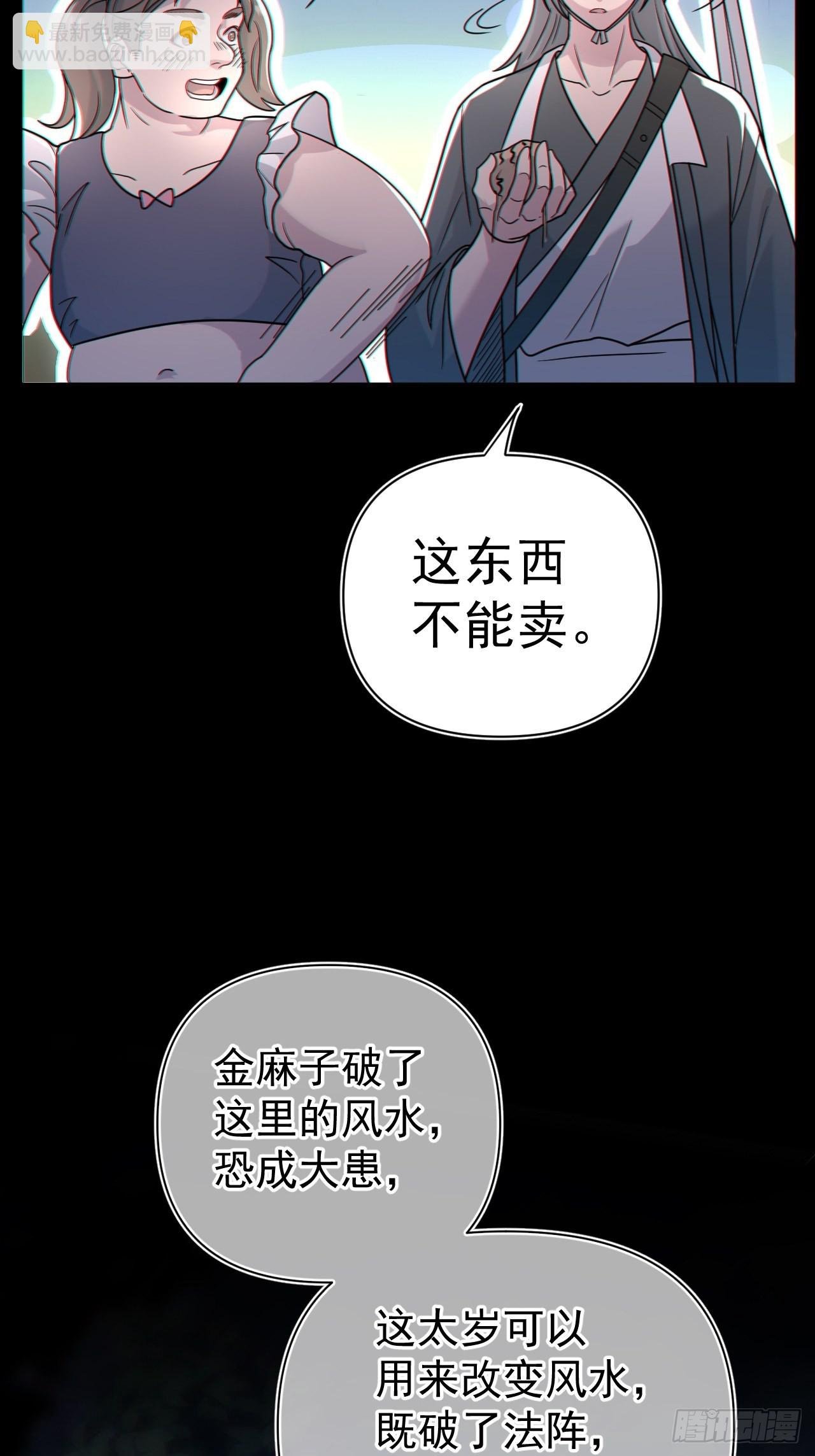谢雨晴死了？