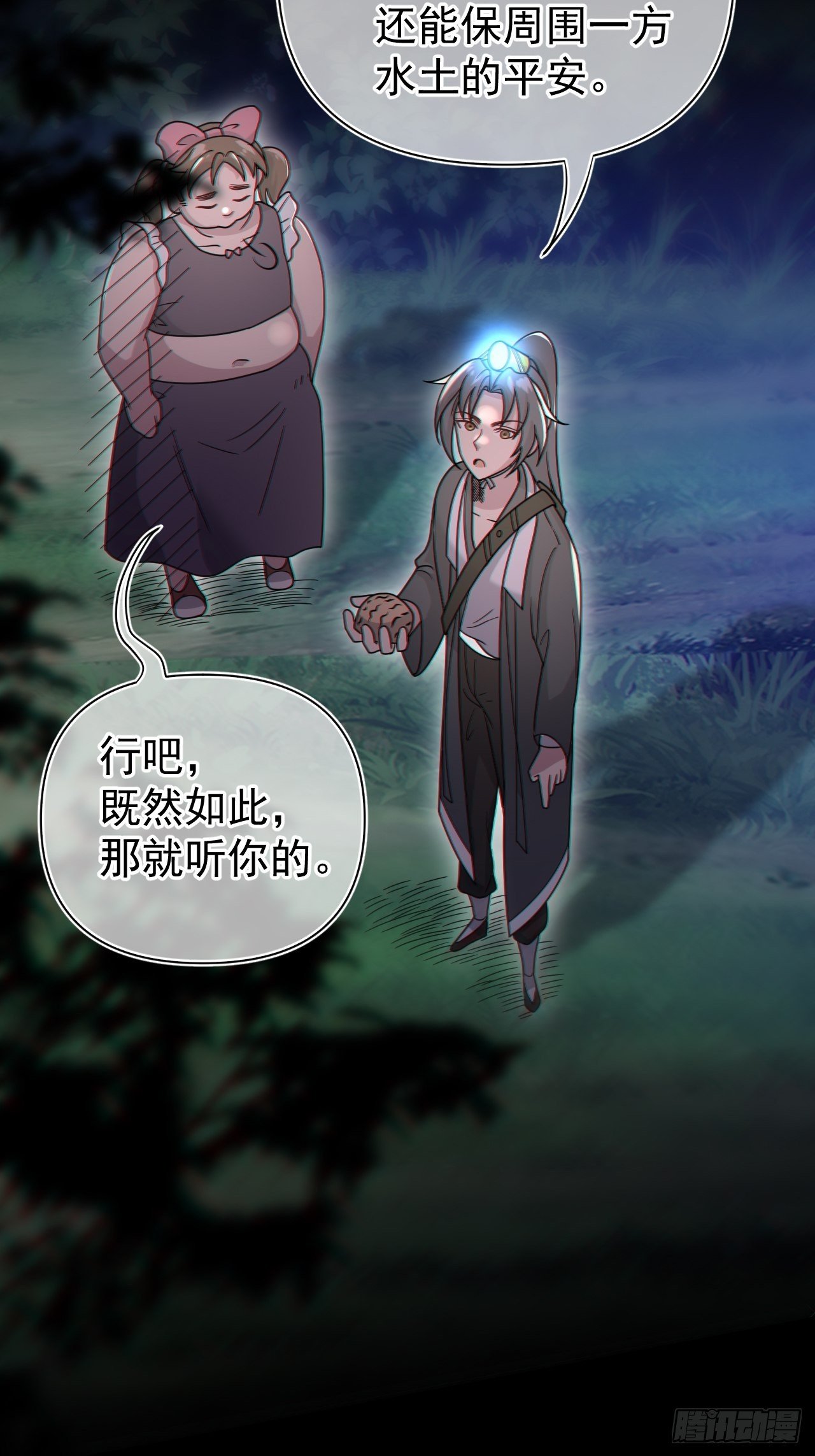 谢雨晴死了？