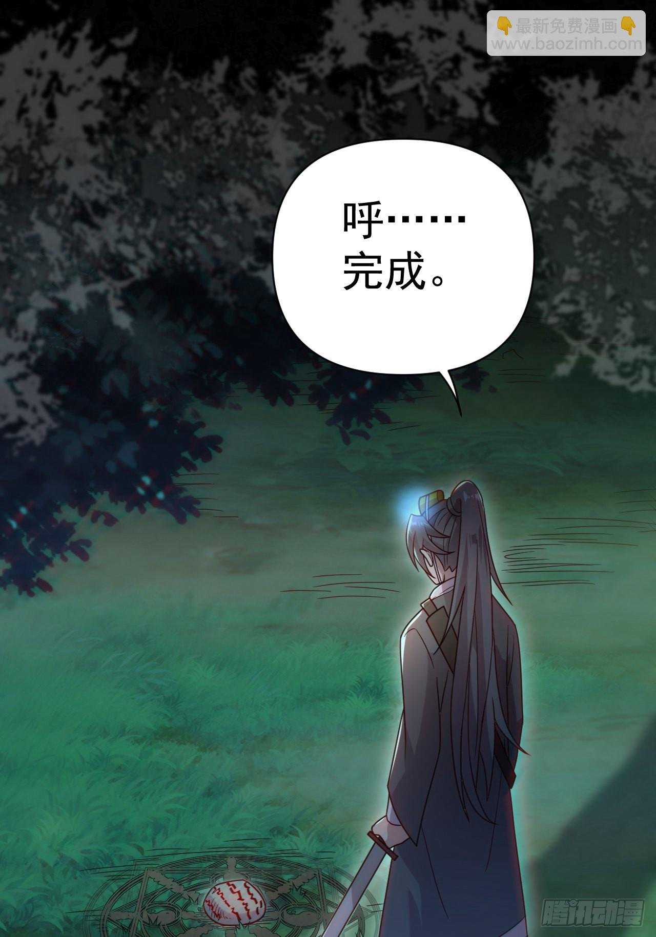 谢雨晴死了？