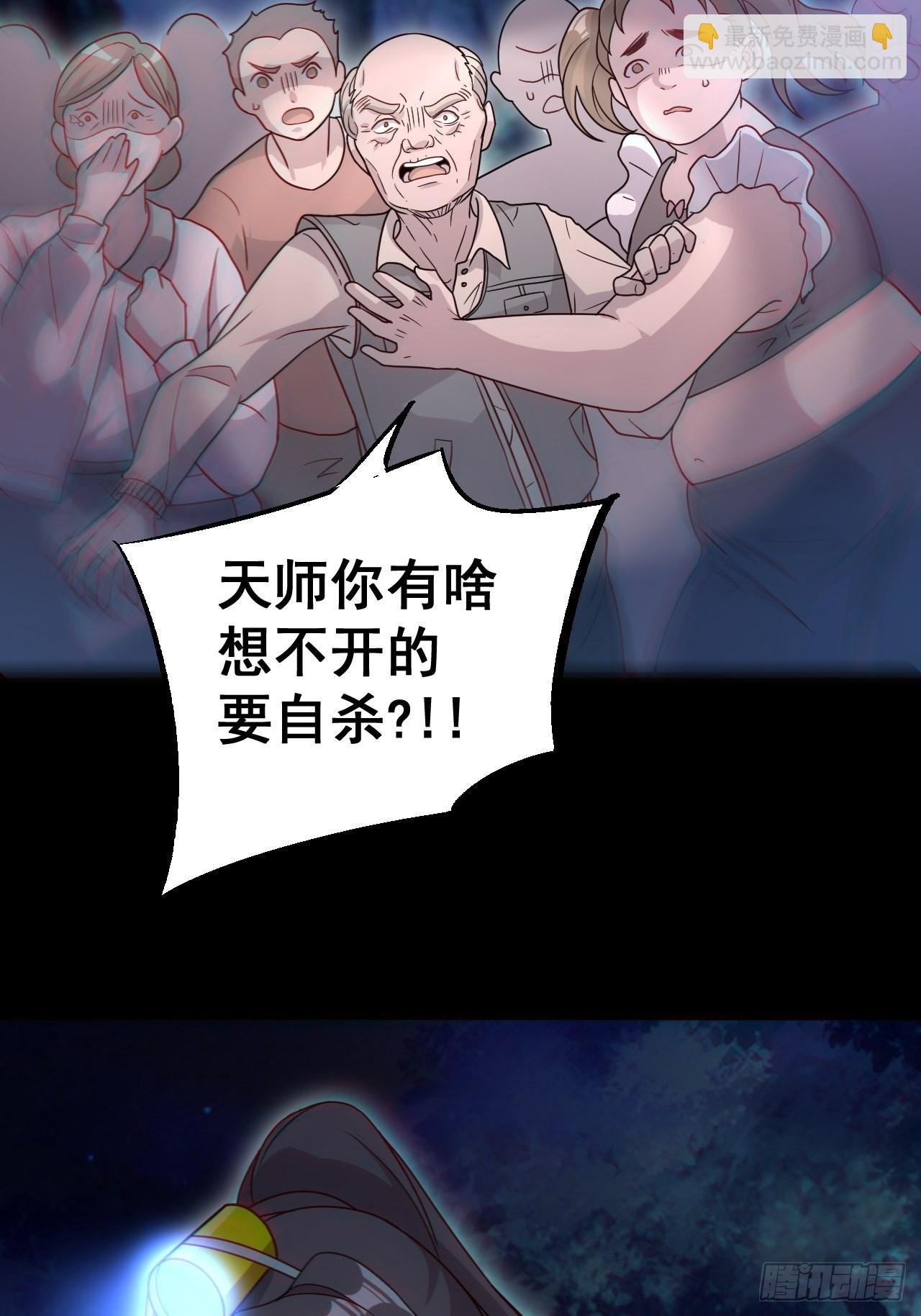 谢雨晴死了？