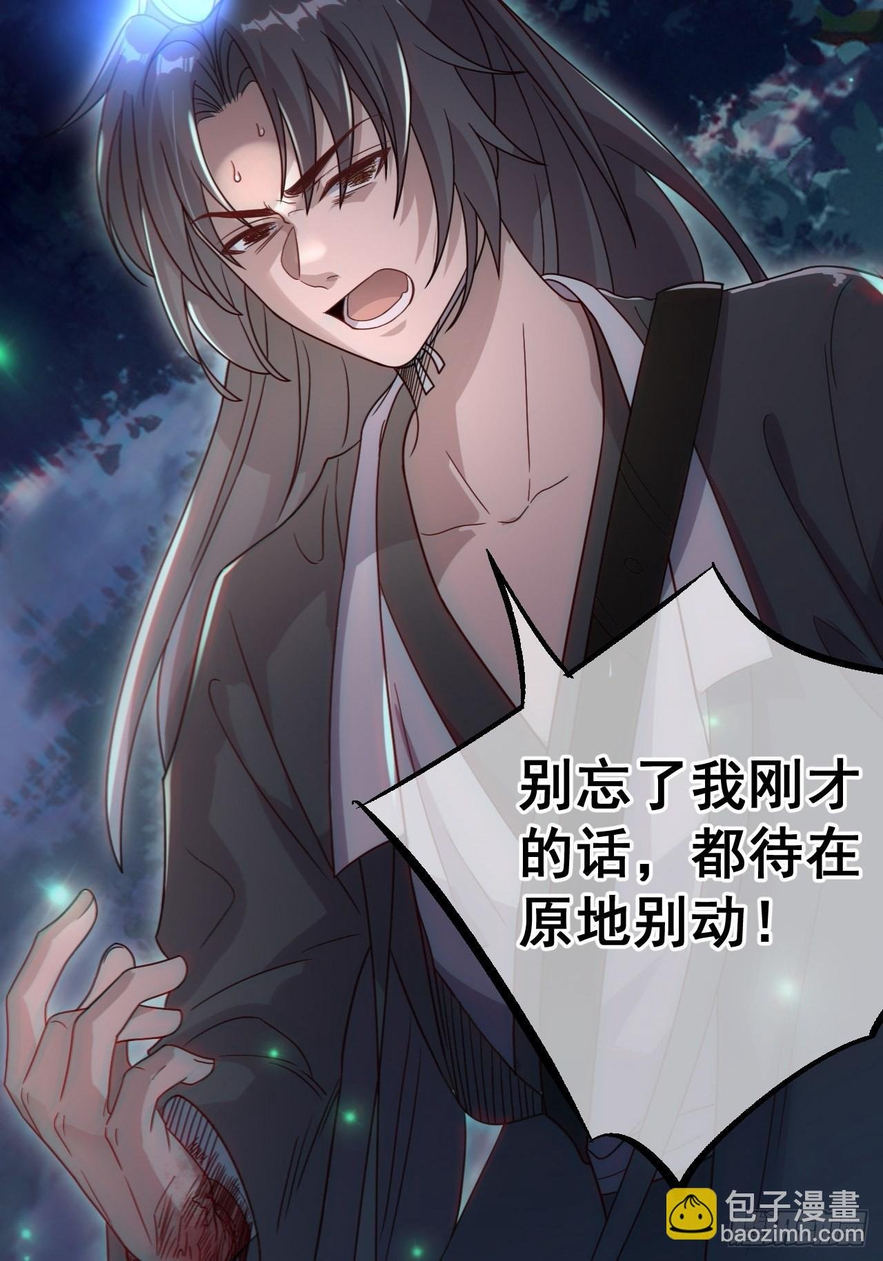 谢雨晴死了？
