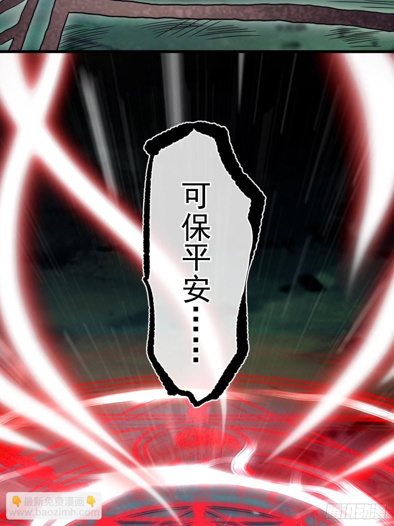 谢雨晴死了？