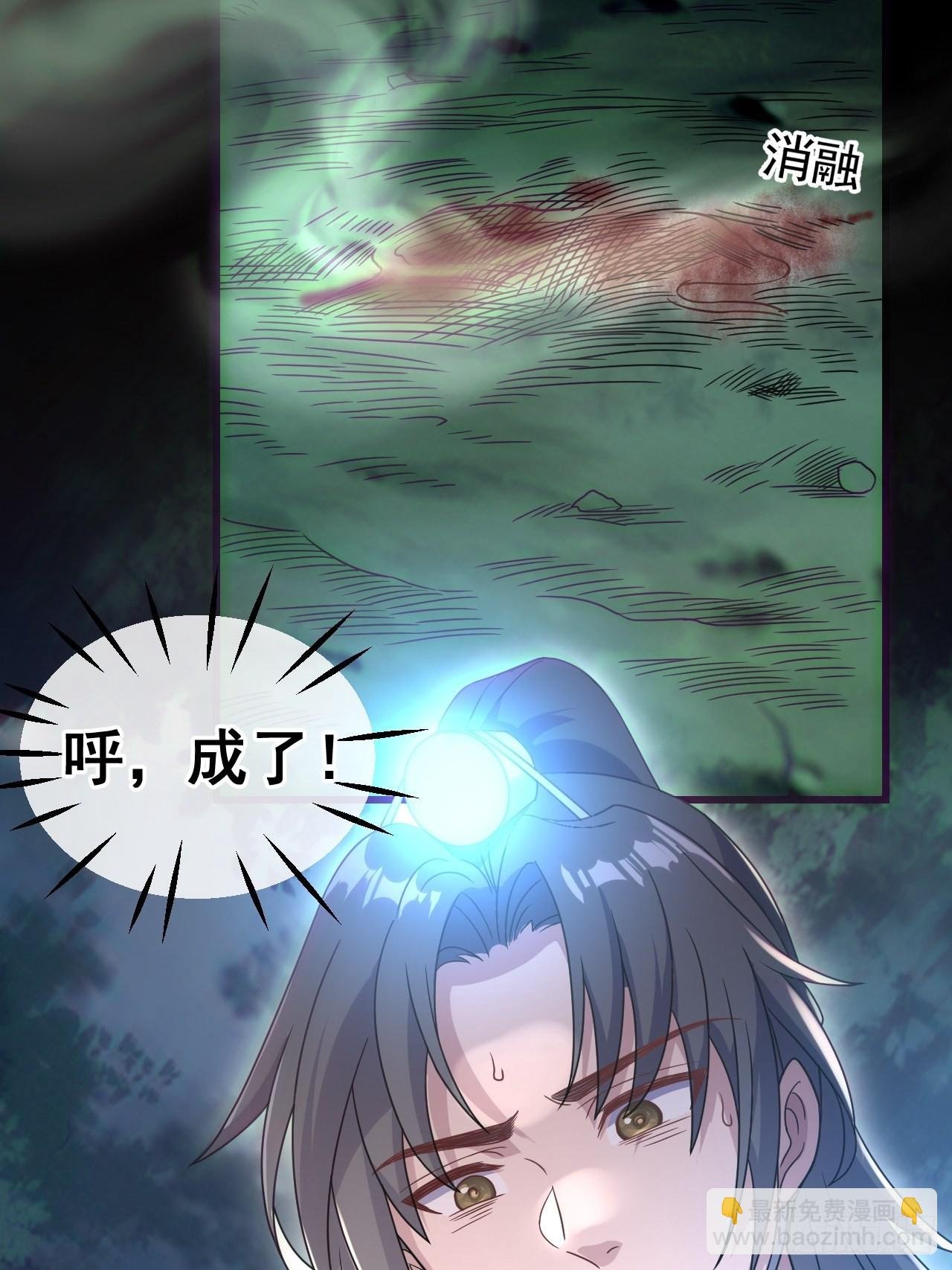 谢雨晴死了？