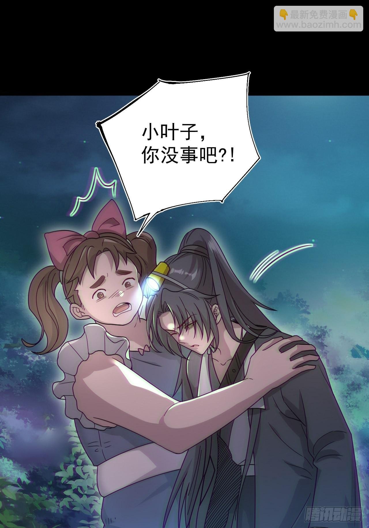 谢雨晴死了？
