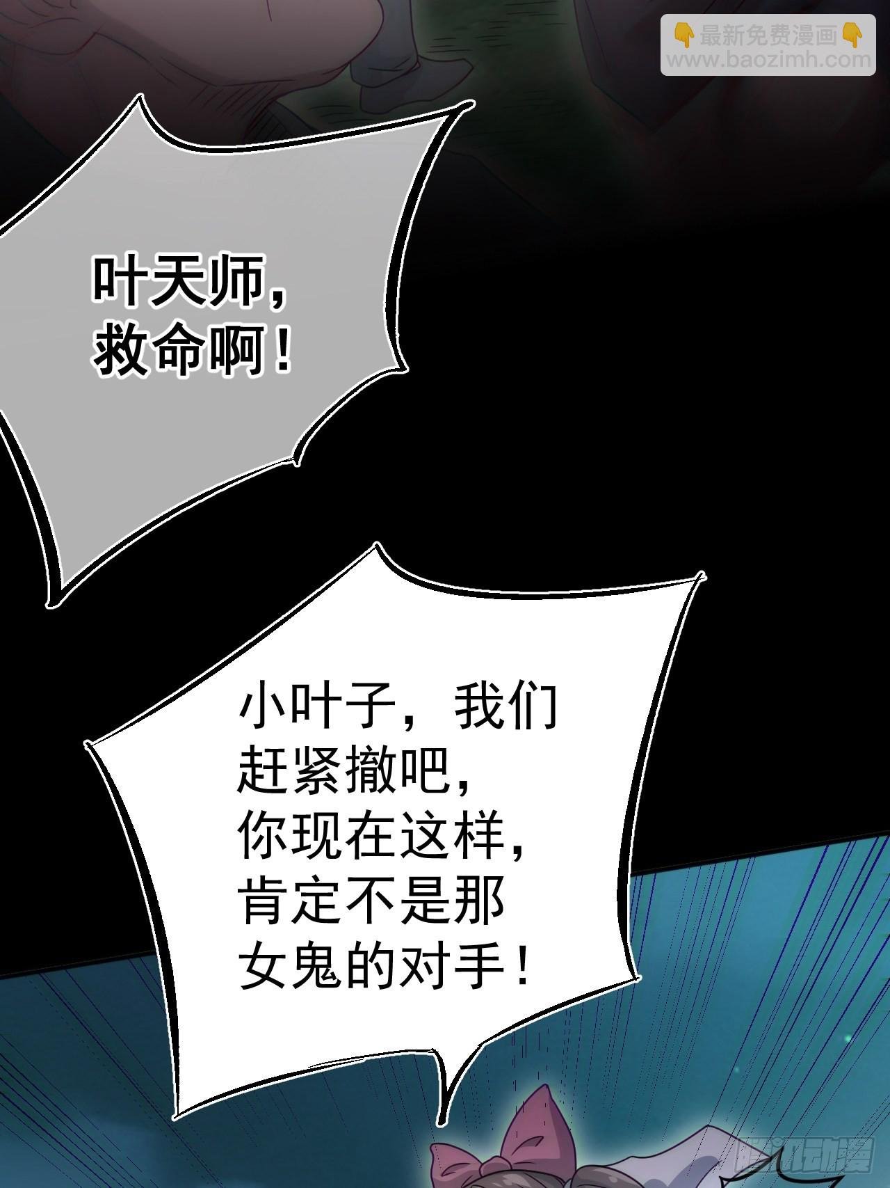 谢雨晴死了？