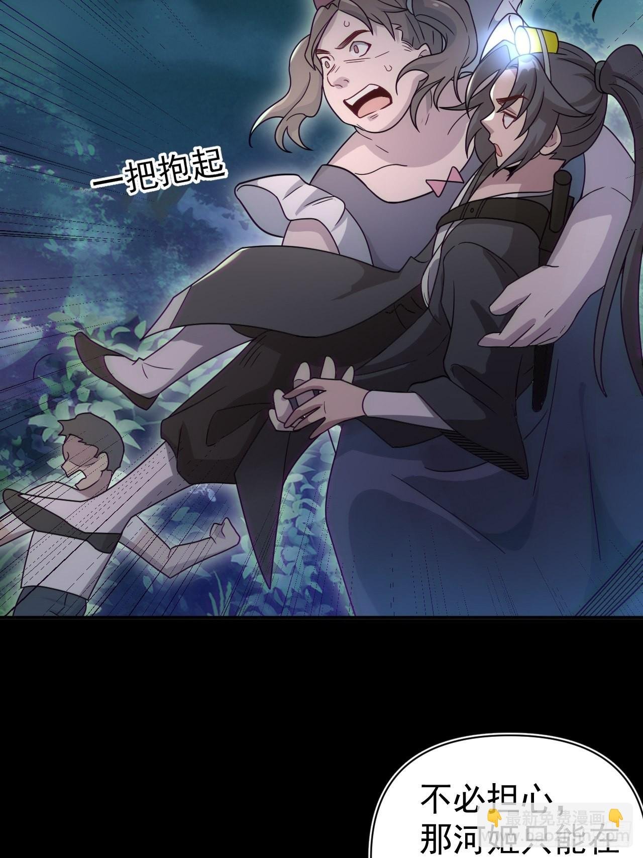 谢雨晴死了？