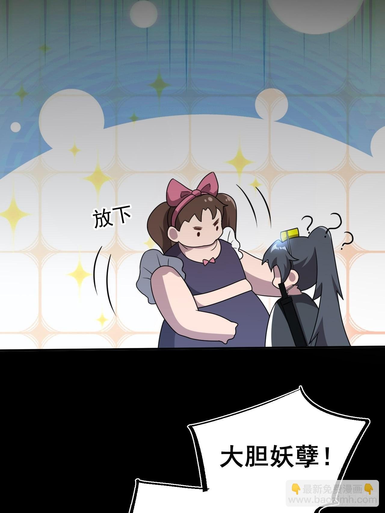 谢雨晴死了？