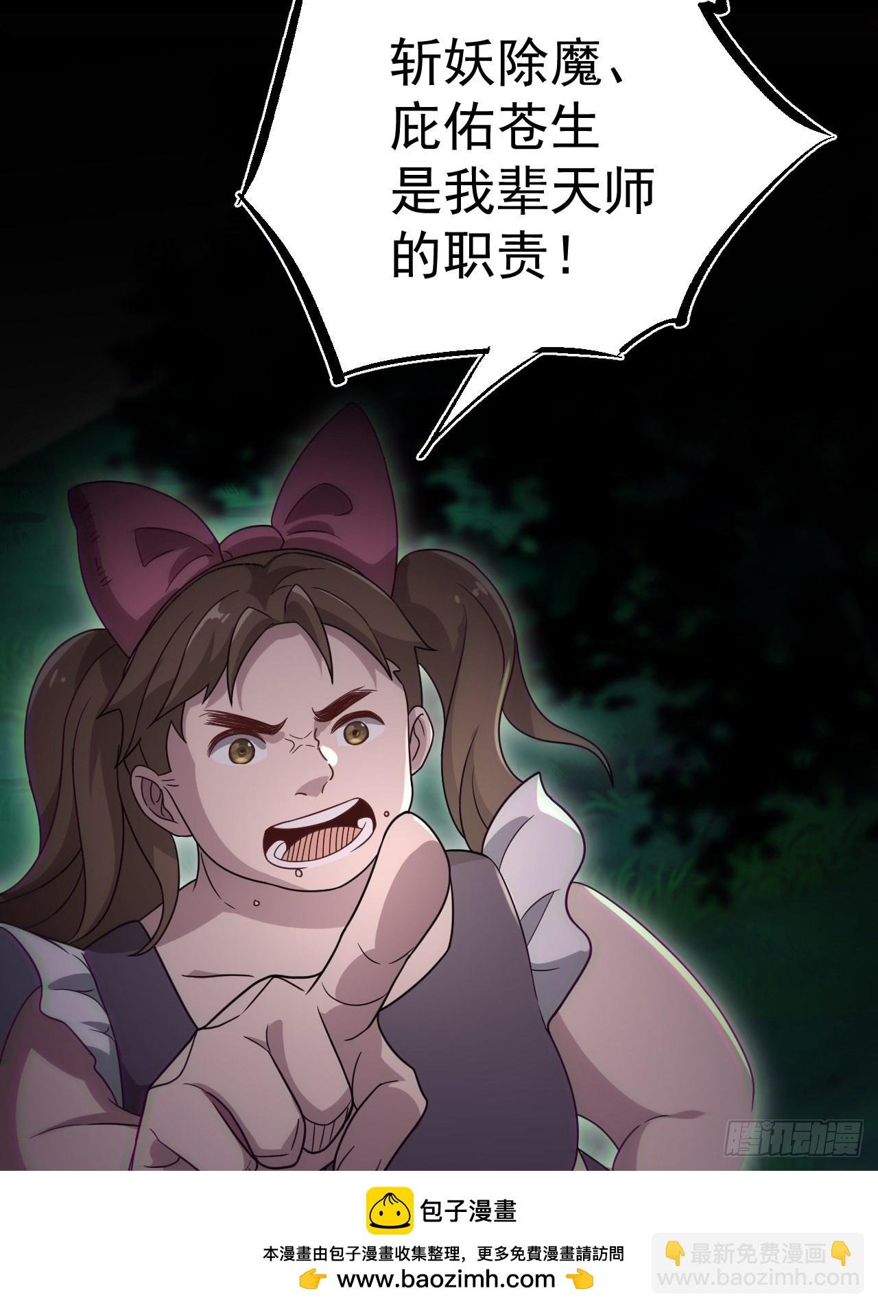 谢雨晴死了？