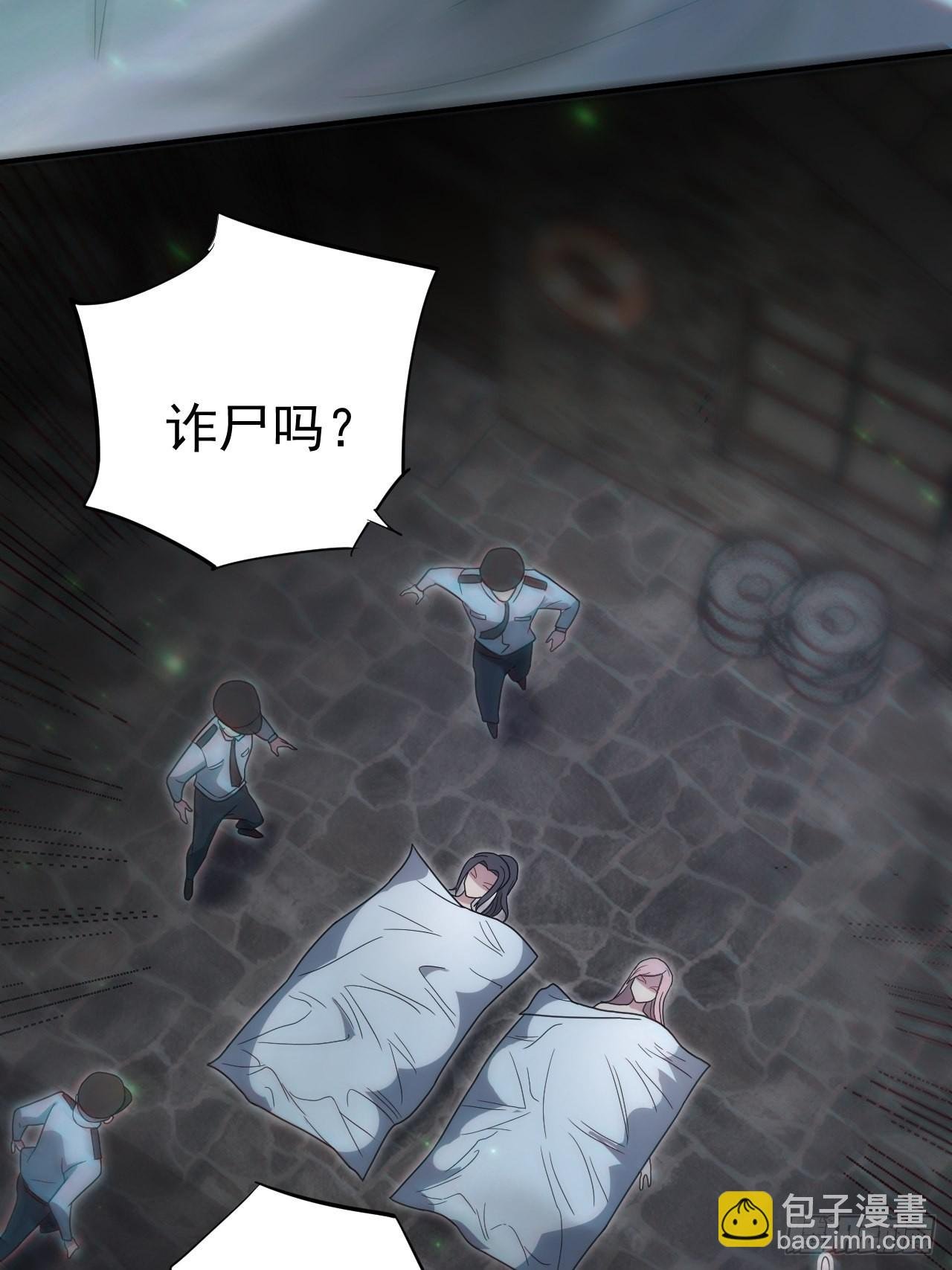 还阳失败