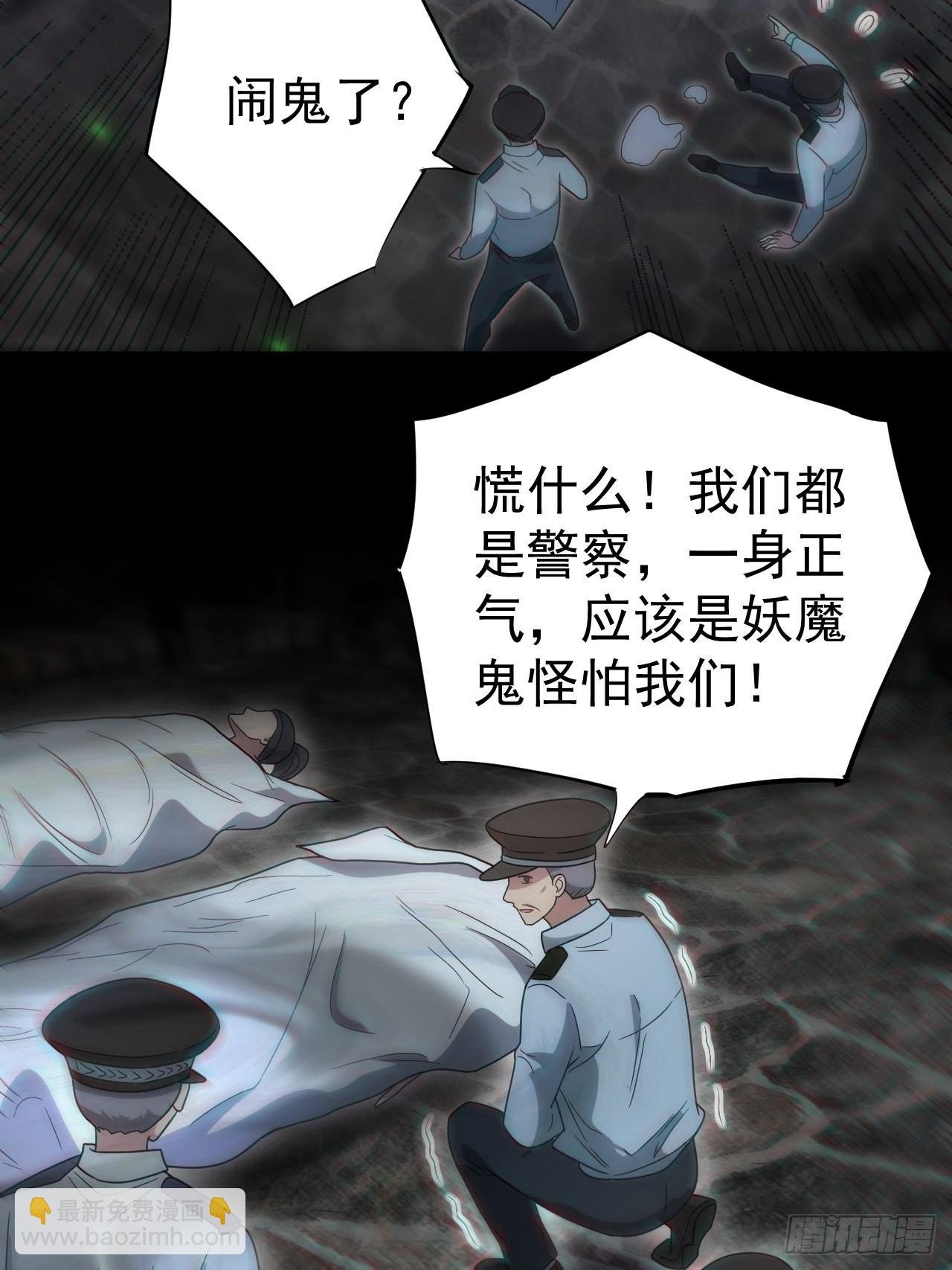 还阳失败