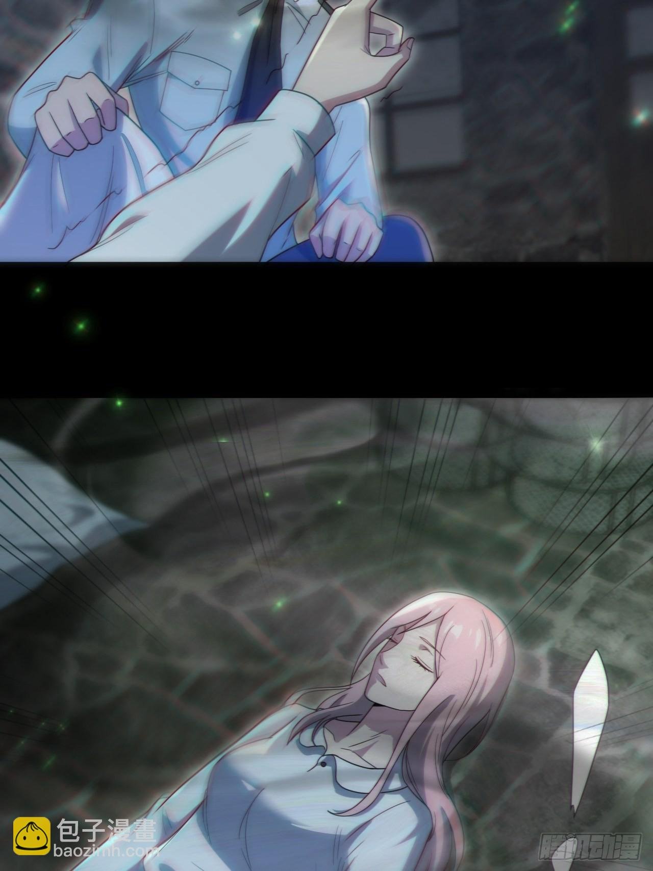 还阳失败